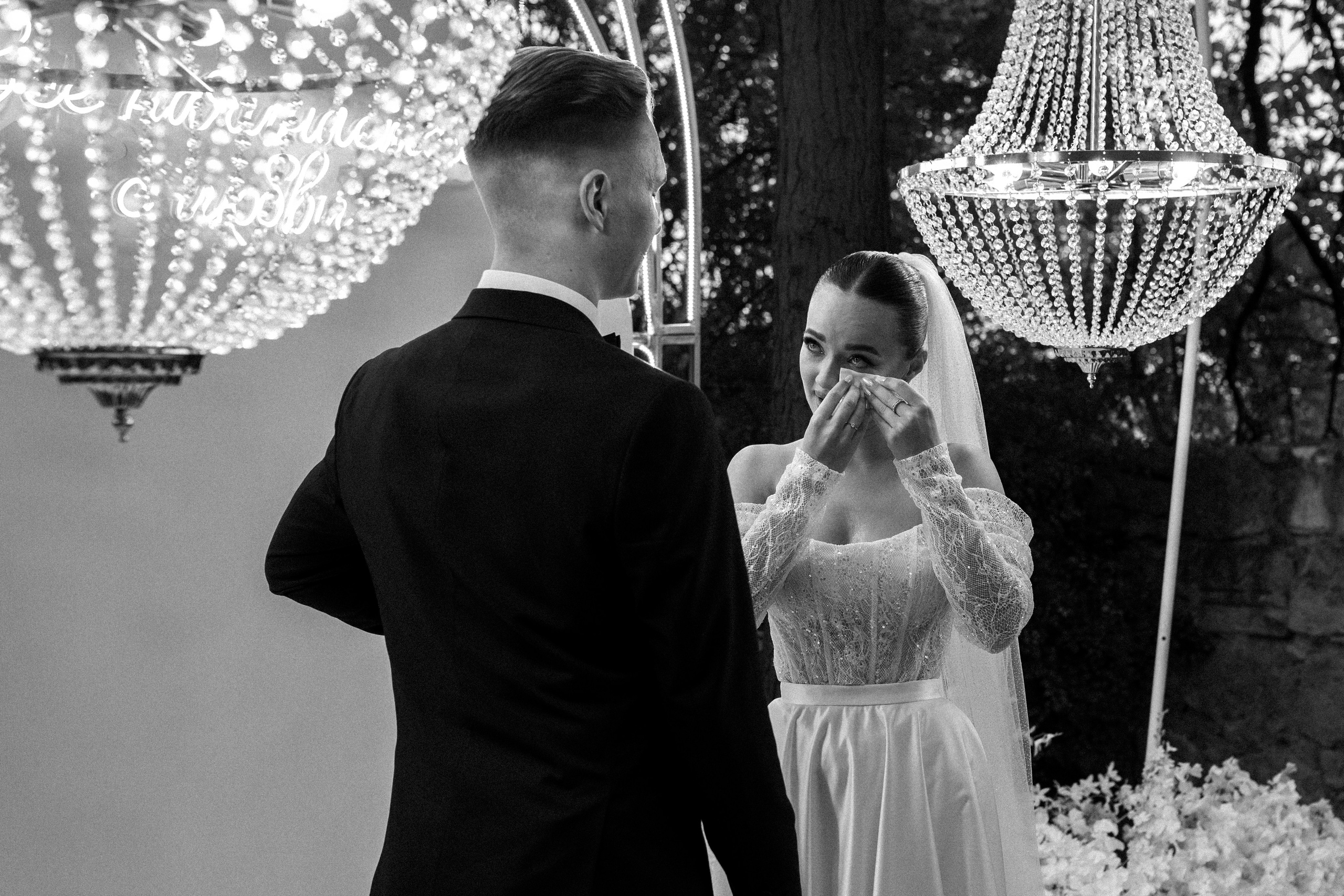 Иван и Анастасия. Главная