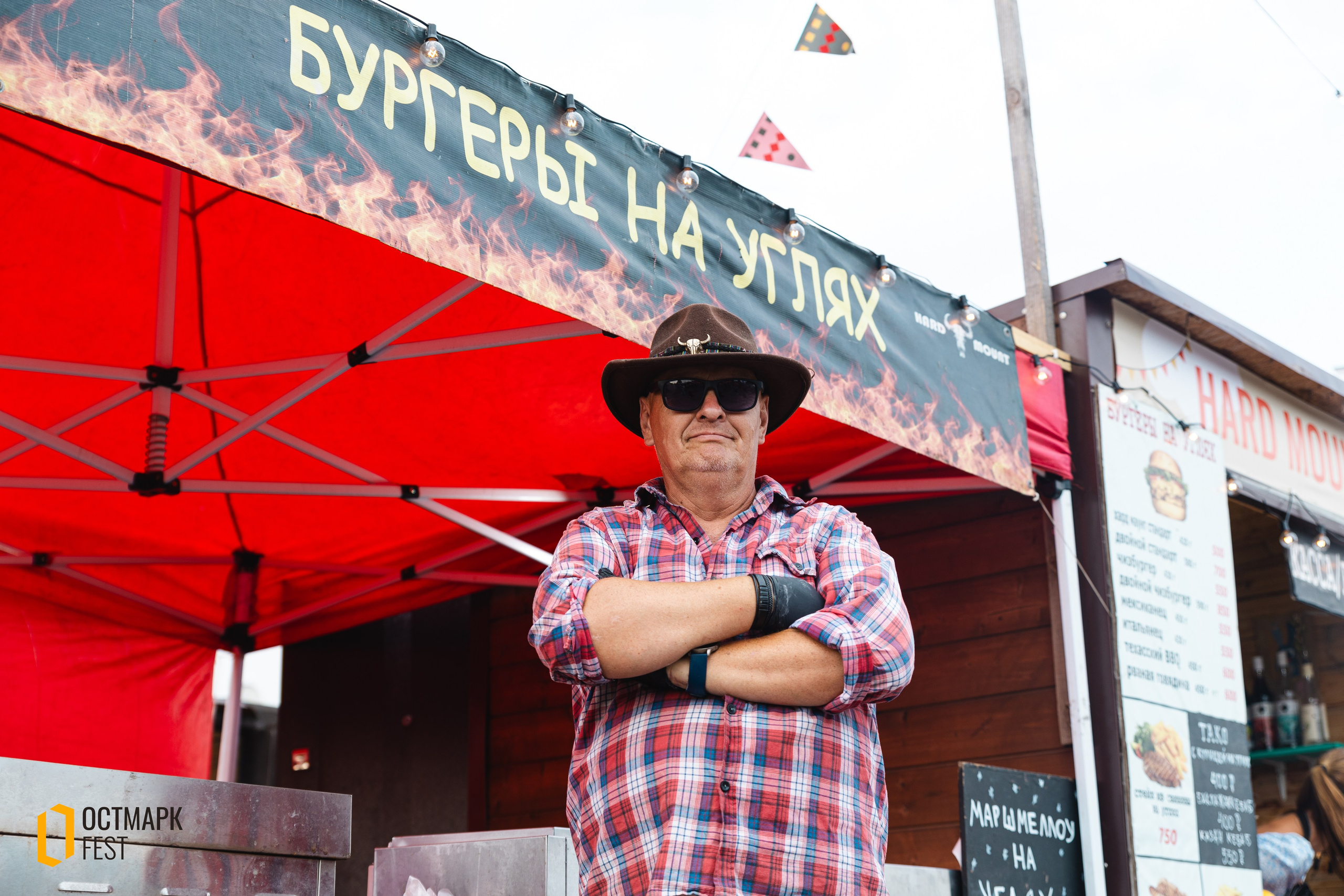 ОСТМАРК FEST 2024. KRIS KRUPINNIKOVA