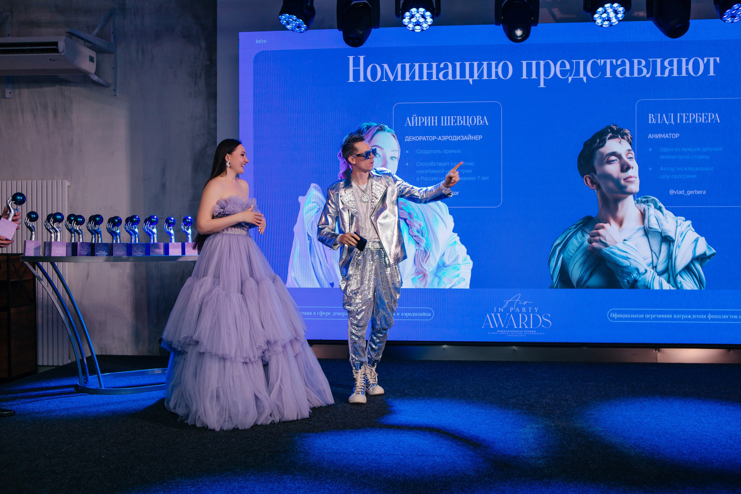 Церемония AIR in party AWARDS. Свадебный фотограф Москва Воронеж Ленкова Ксения