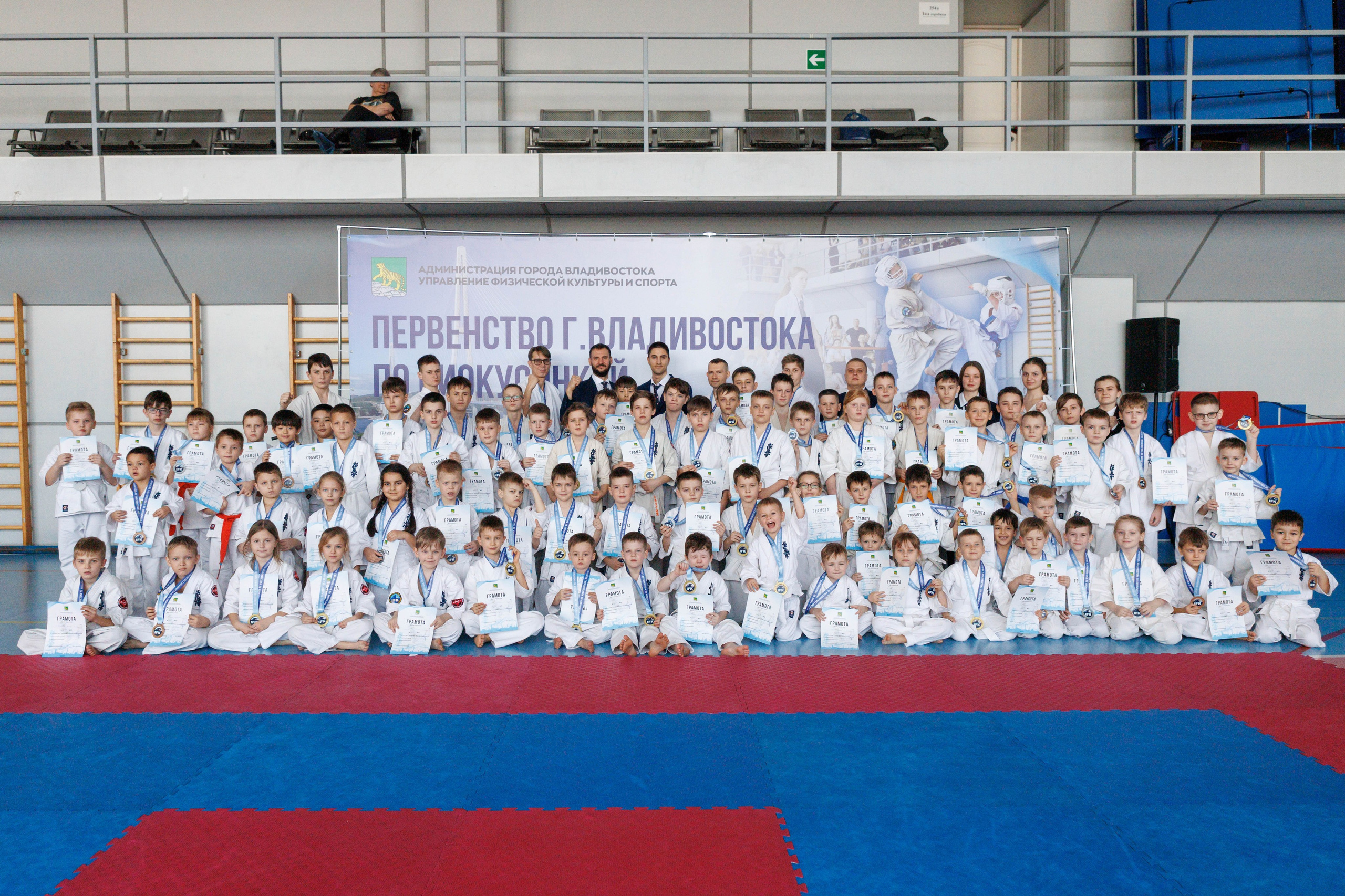 Первенство г. Владивостока по киокусинкай. Репортажный и портретный фотограф во Владивостоке Шегай Андрей