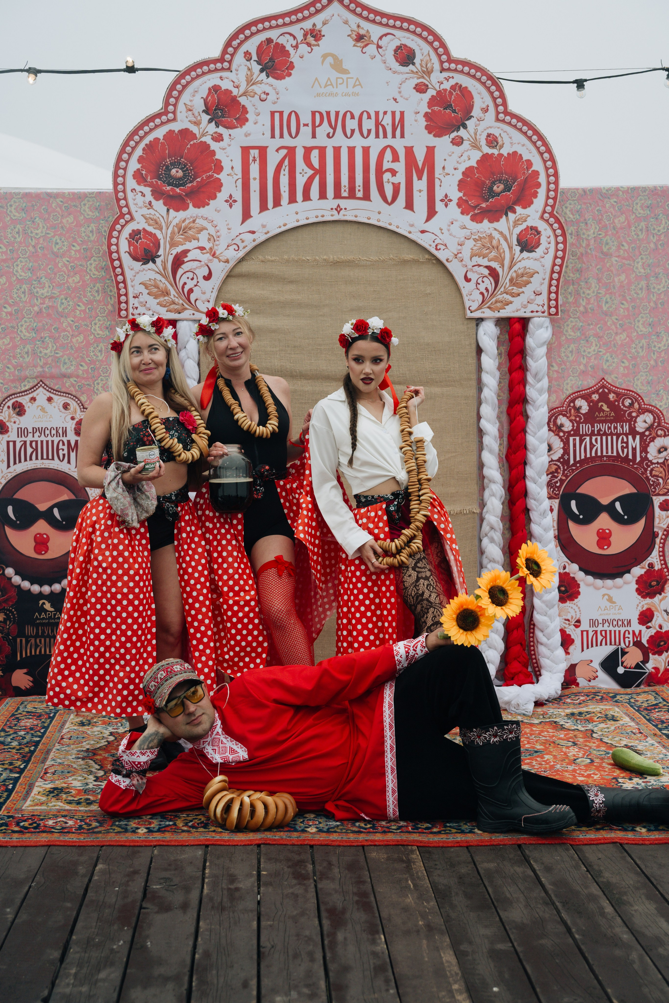 Репортажи. Лидия