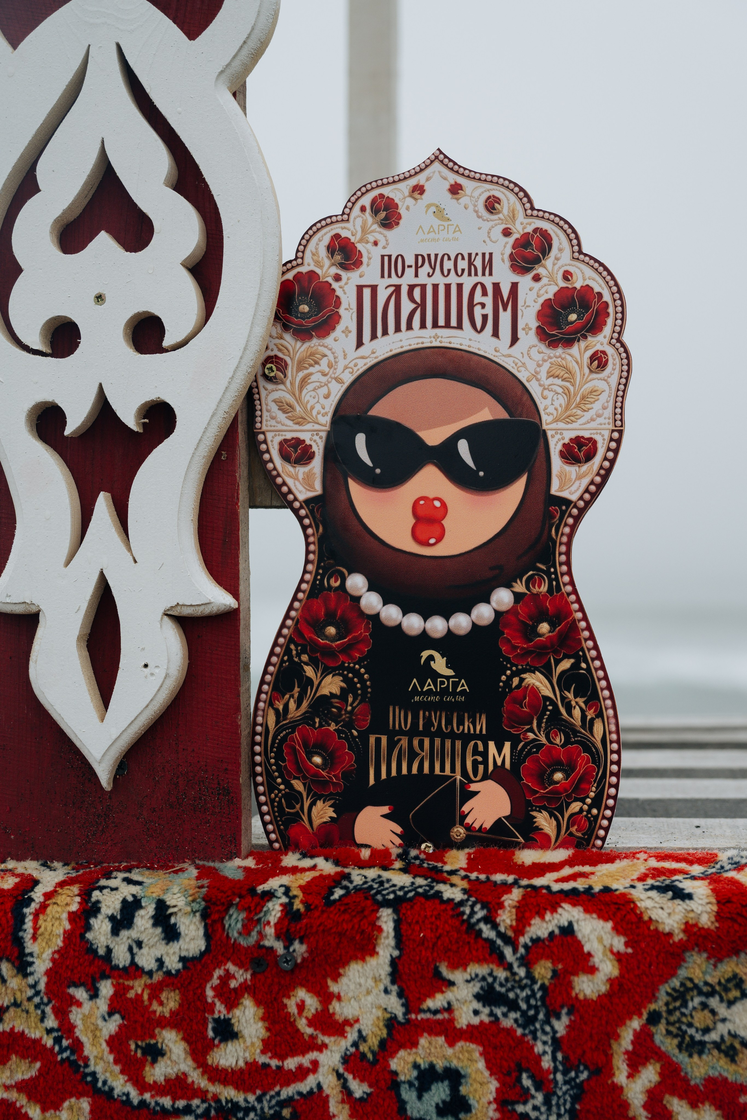 Репортажи. Лидия