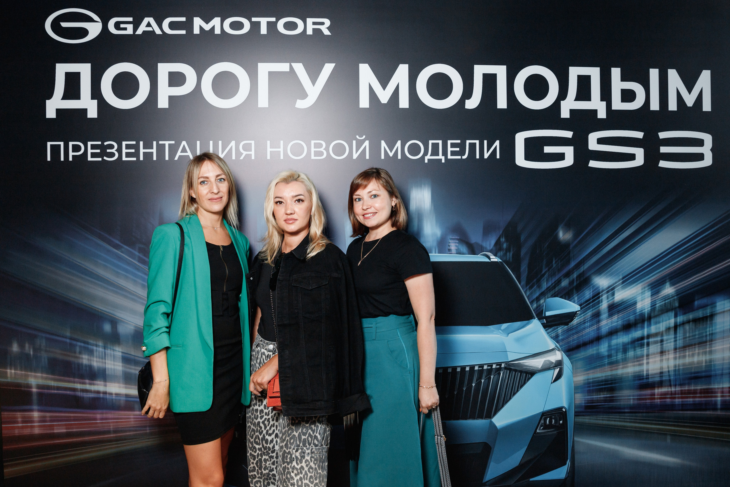 Открытие автосалона GAC. Фотограф Захваткин Роман