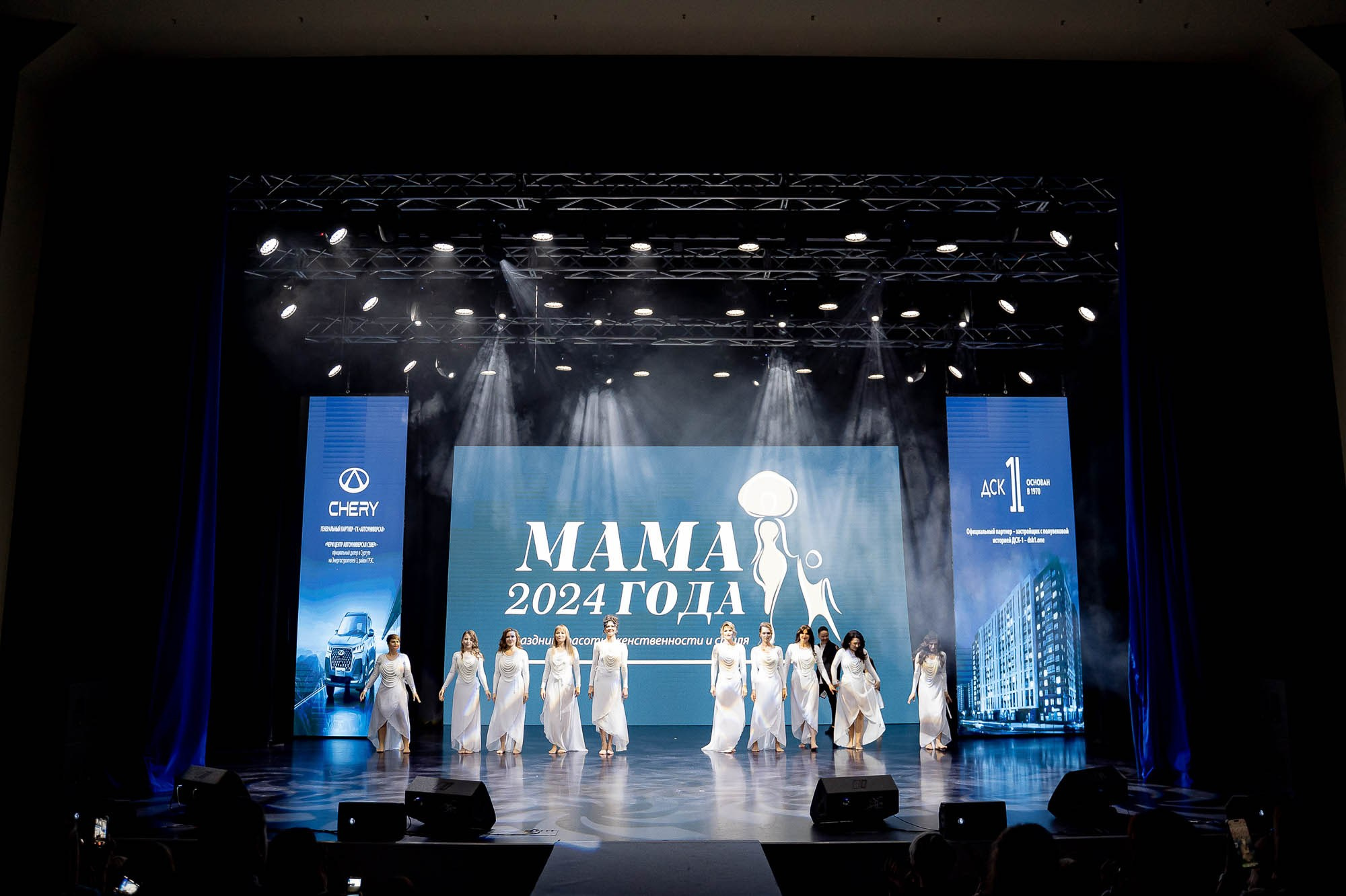 Мама года 2024. Сергей Кошкин. Репортажная и ивент-фотография в Сургуте