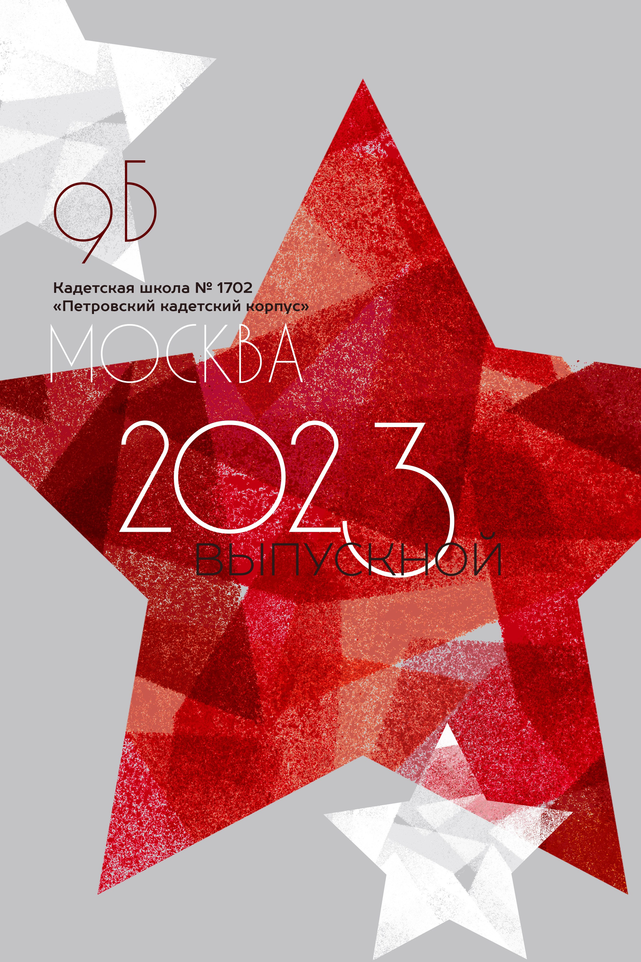 Обложки альбомов. Семейный и детский фотограф в г. Севастополь Екатерина Солдатова