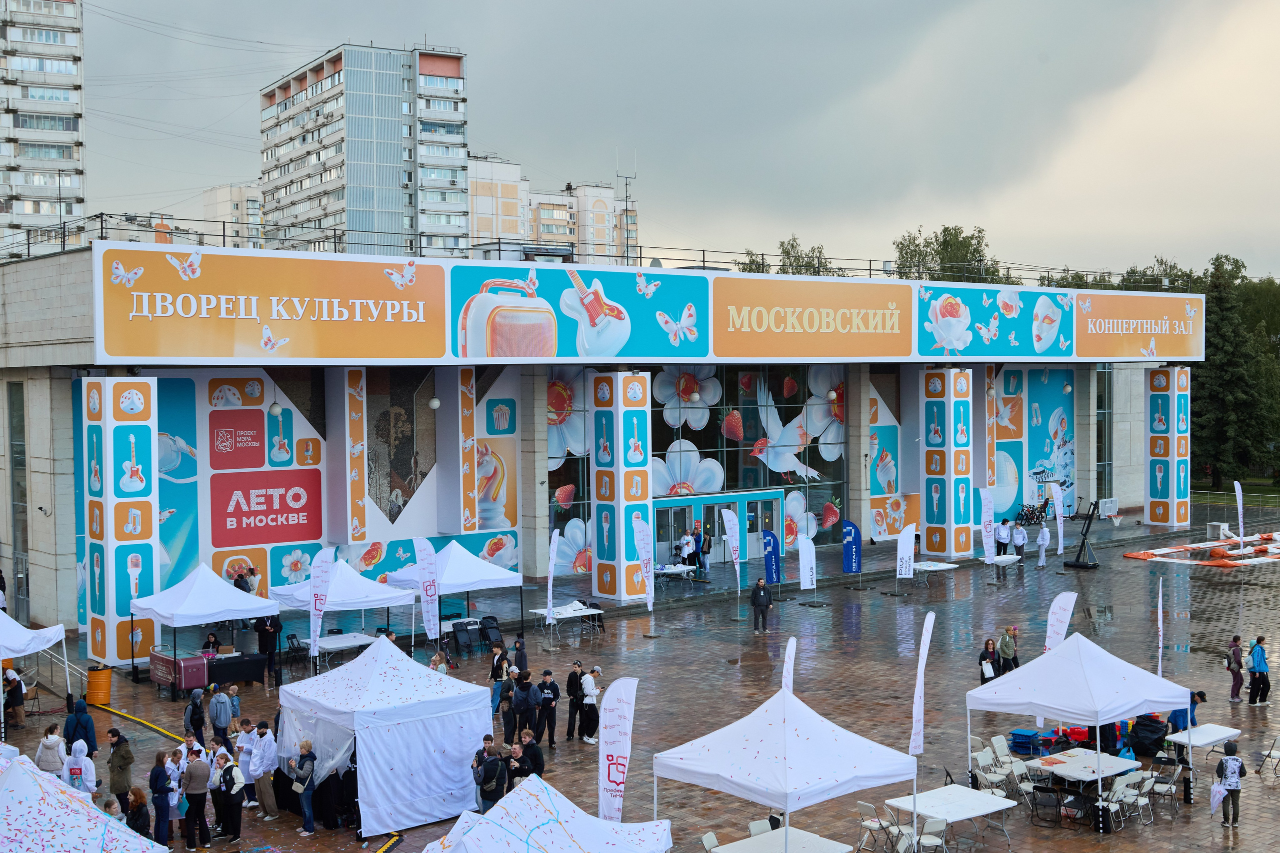 Лето в Москве 2026. Akhmedov Team × Medoed Production — фото и видеопродакшен для мероприятий