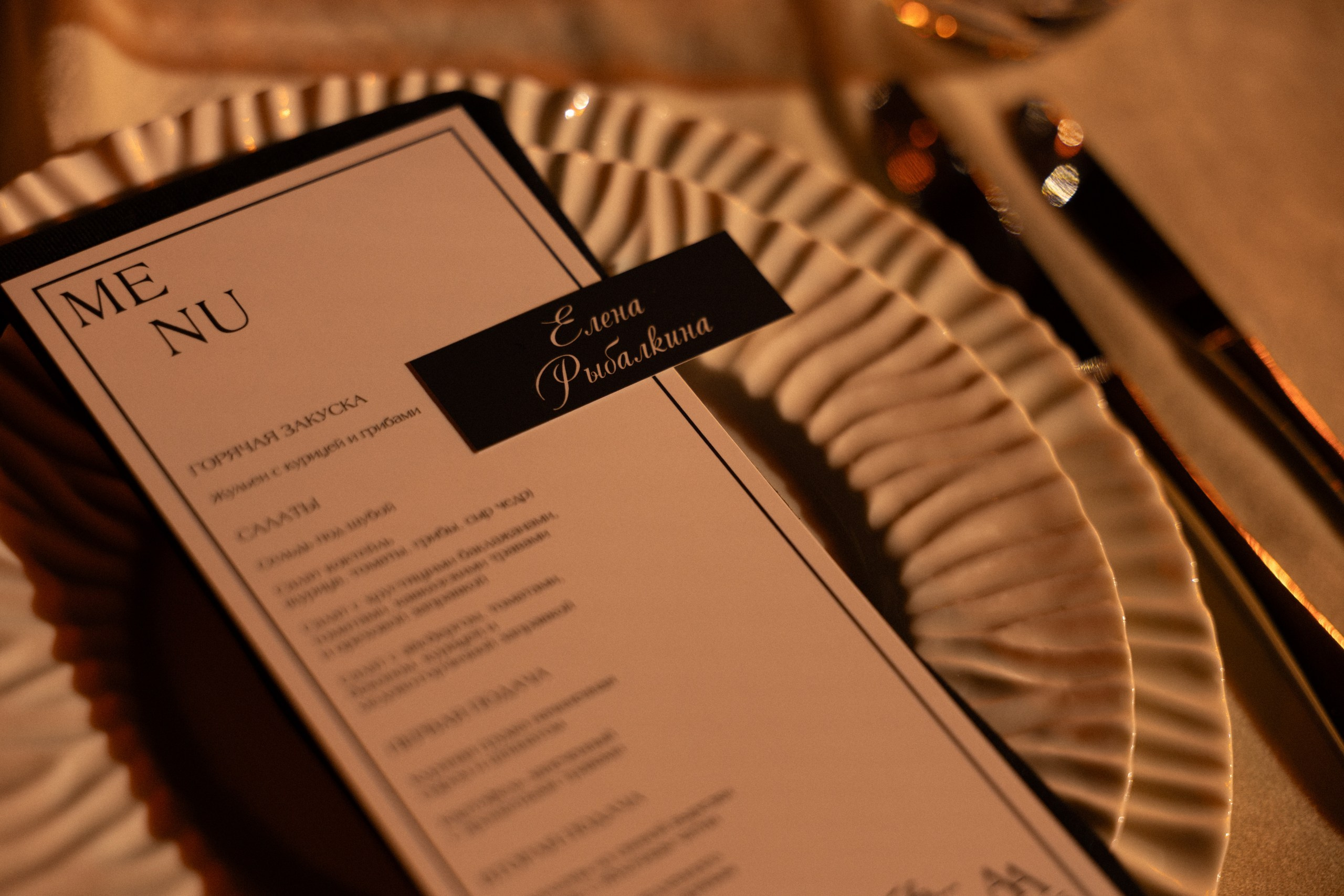 А/А. Вебер Юлия фотограф Ростов-на-Дону