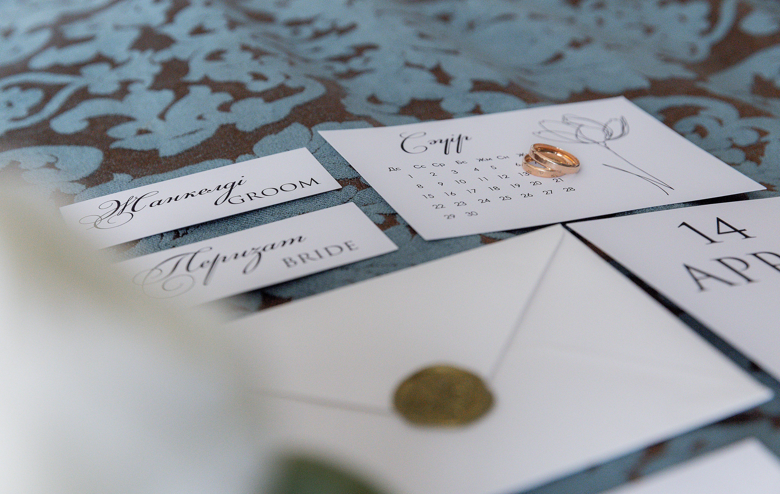 Жанкелди и Перизат