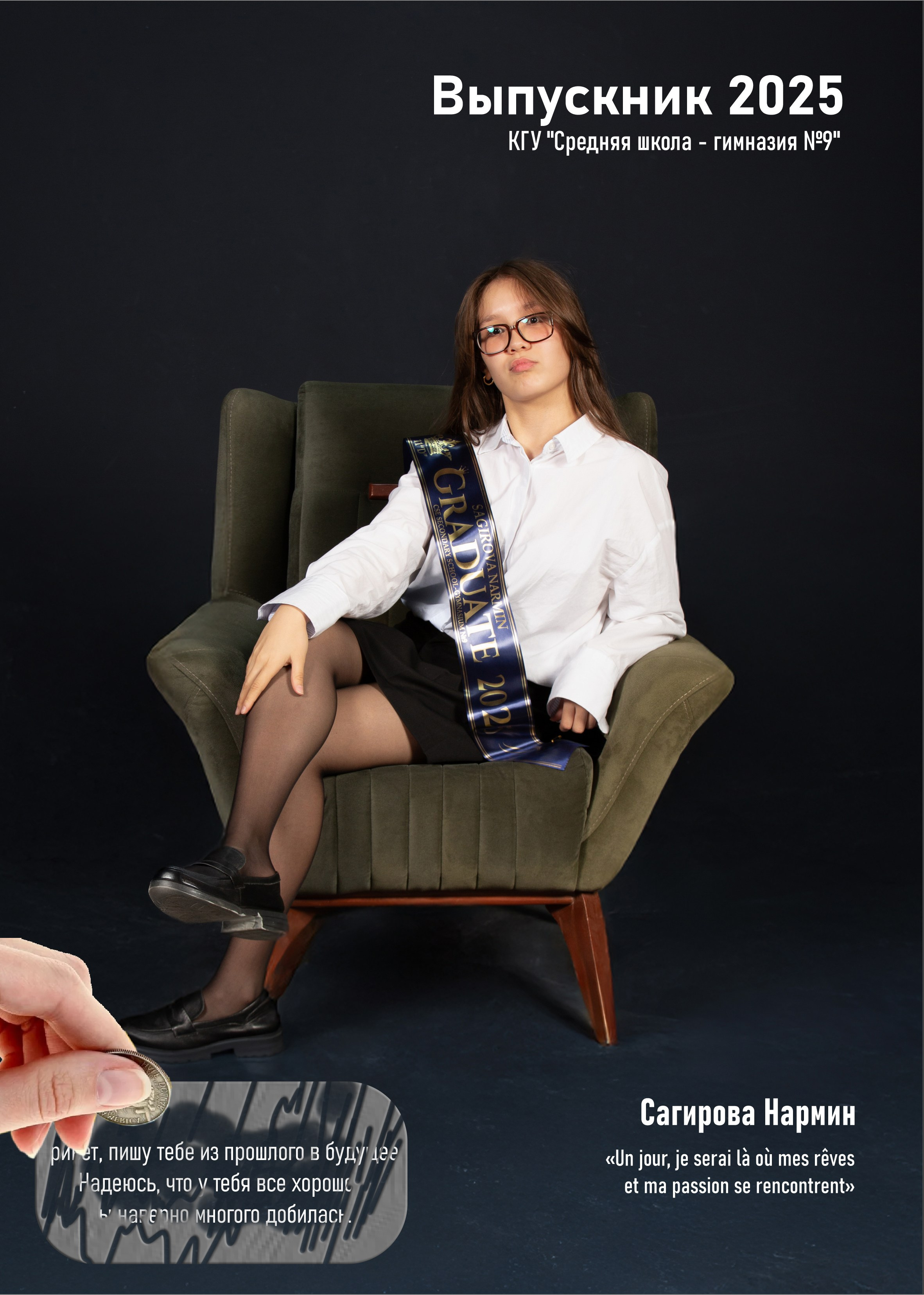 Выпускные альбомы в Актобе. XPLACEMEDIA — Виньетки в Актобе. Выпускные альбомы в Актобе