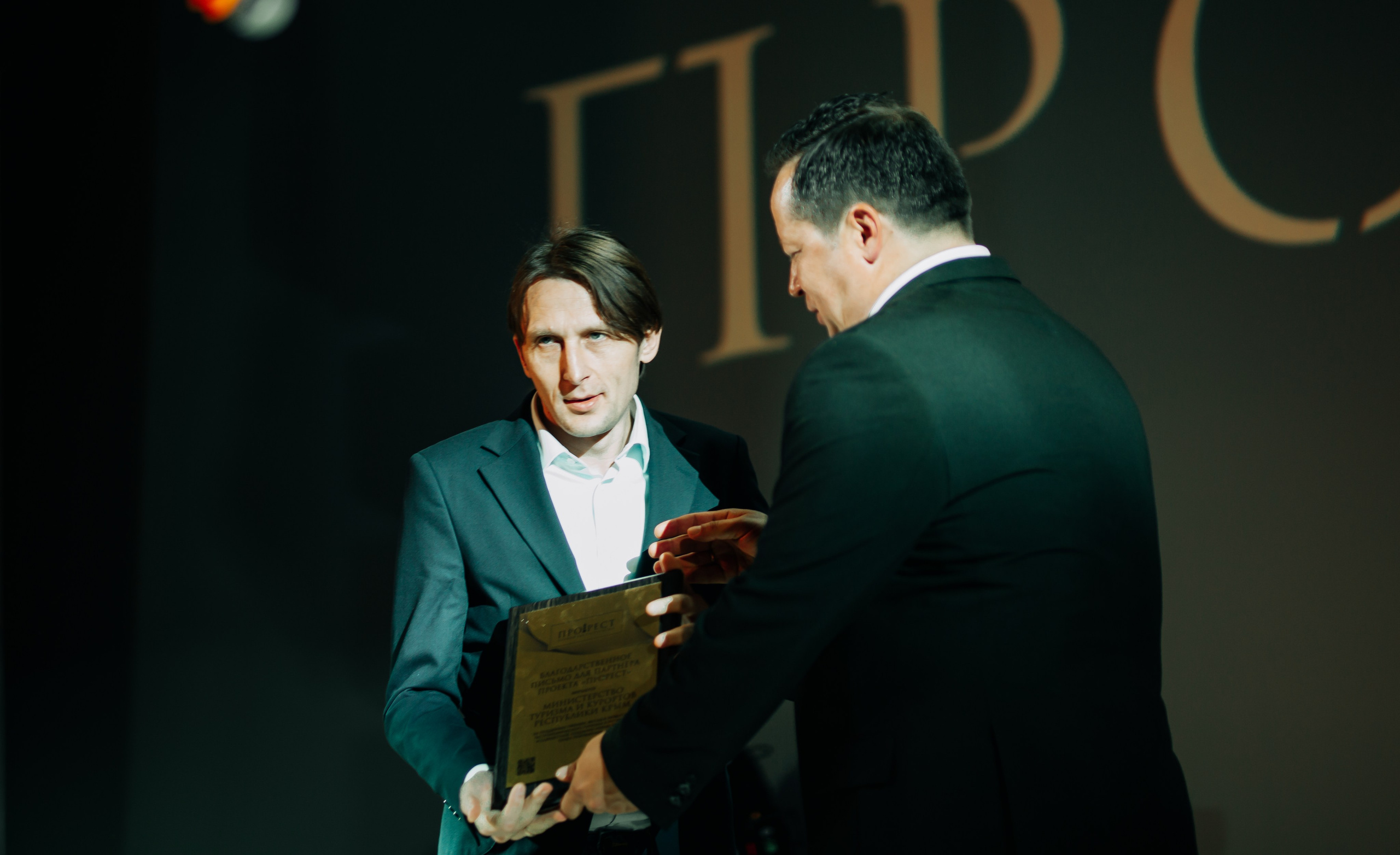 Премия ПроРест 2026 (Форос). Фотограф в Крыму