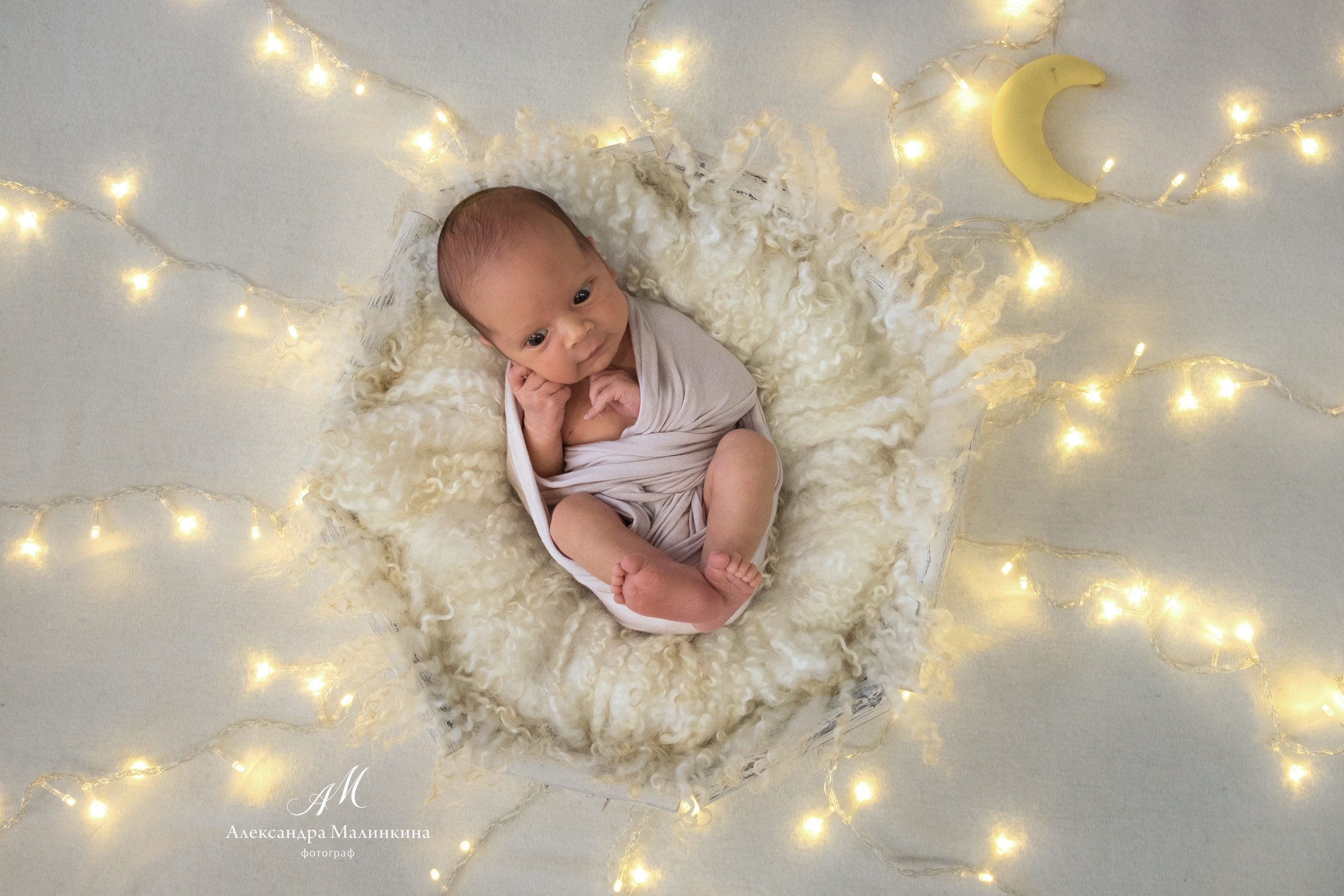 Newborn. Фототерапия «Пульс СЧАСТЬЯ»
