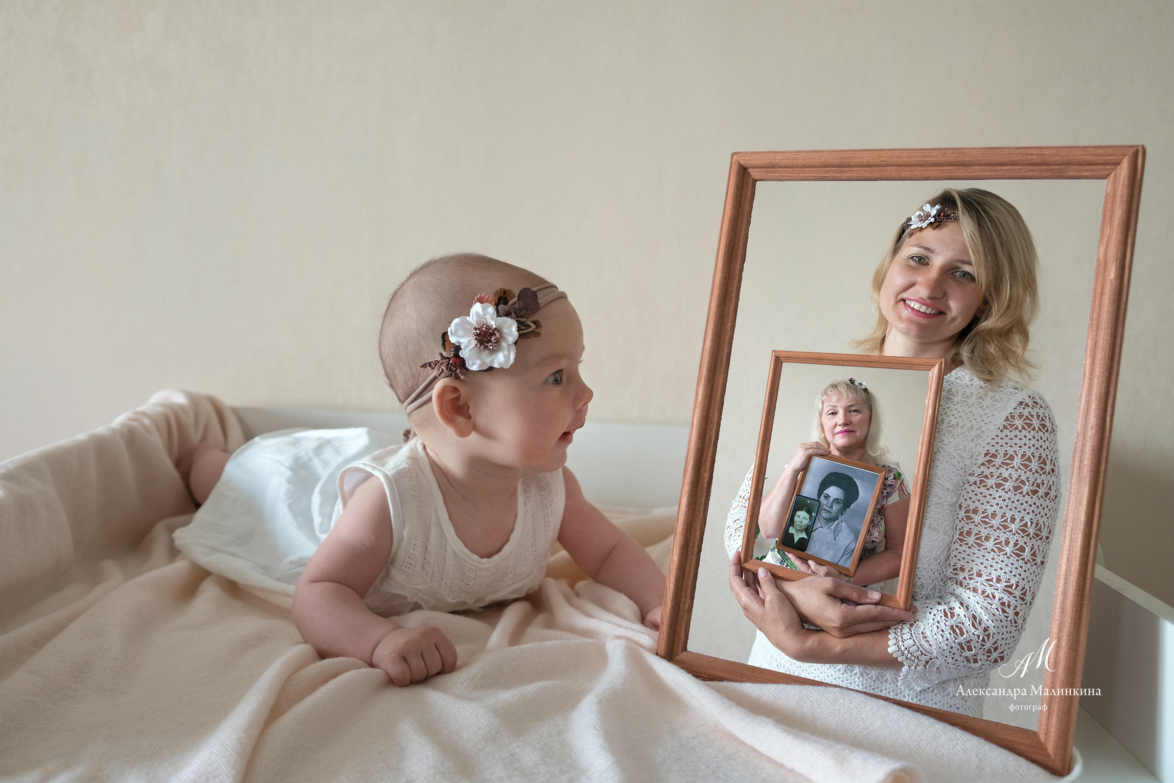 Семейное. Фототерапия «Пульс СЧАСТЬЯ»