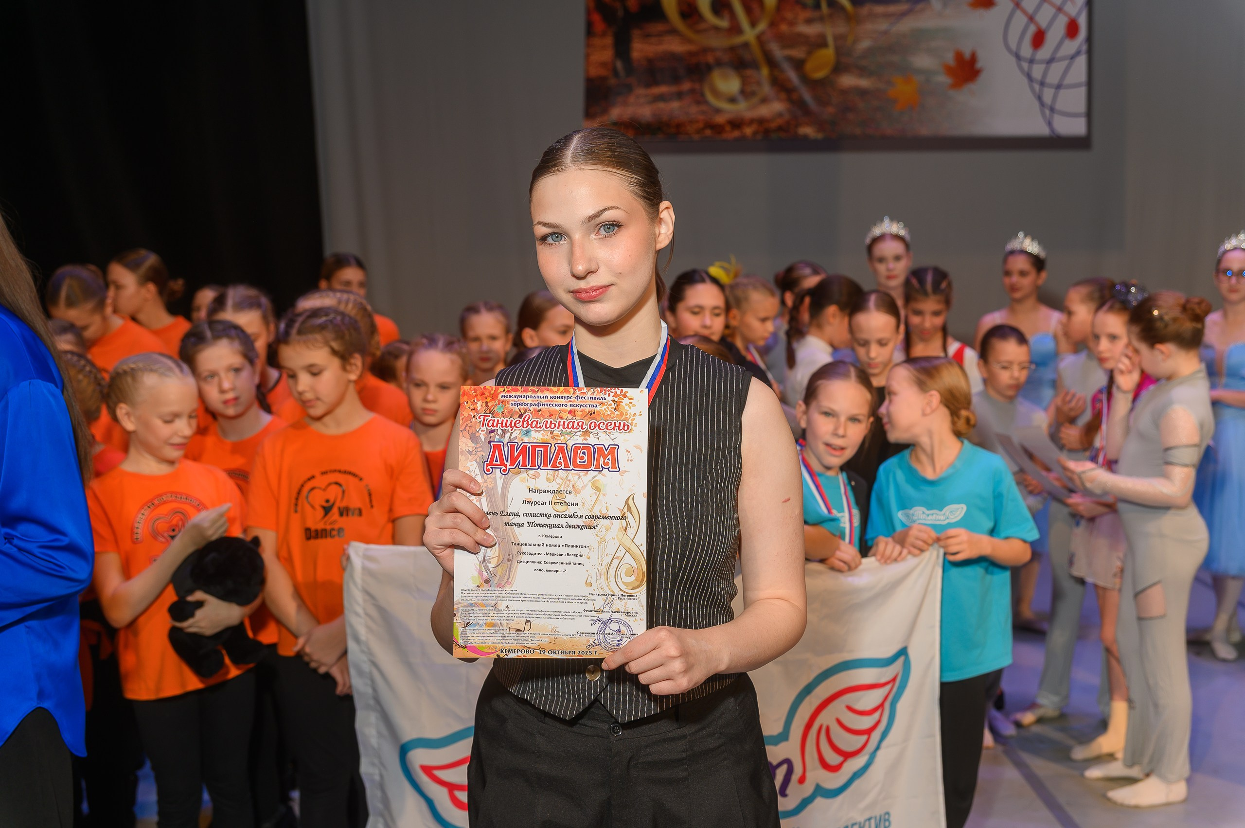 Конкурс «Танцевальная Осень». Фотограф в Кемерово Владислав Шульц