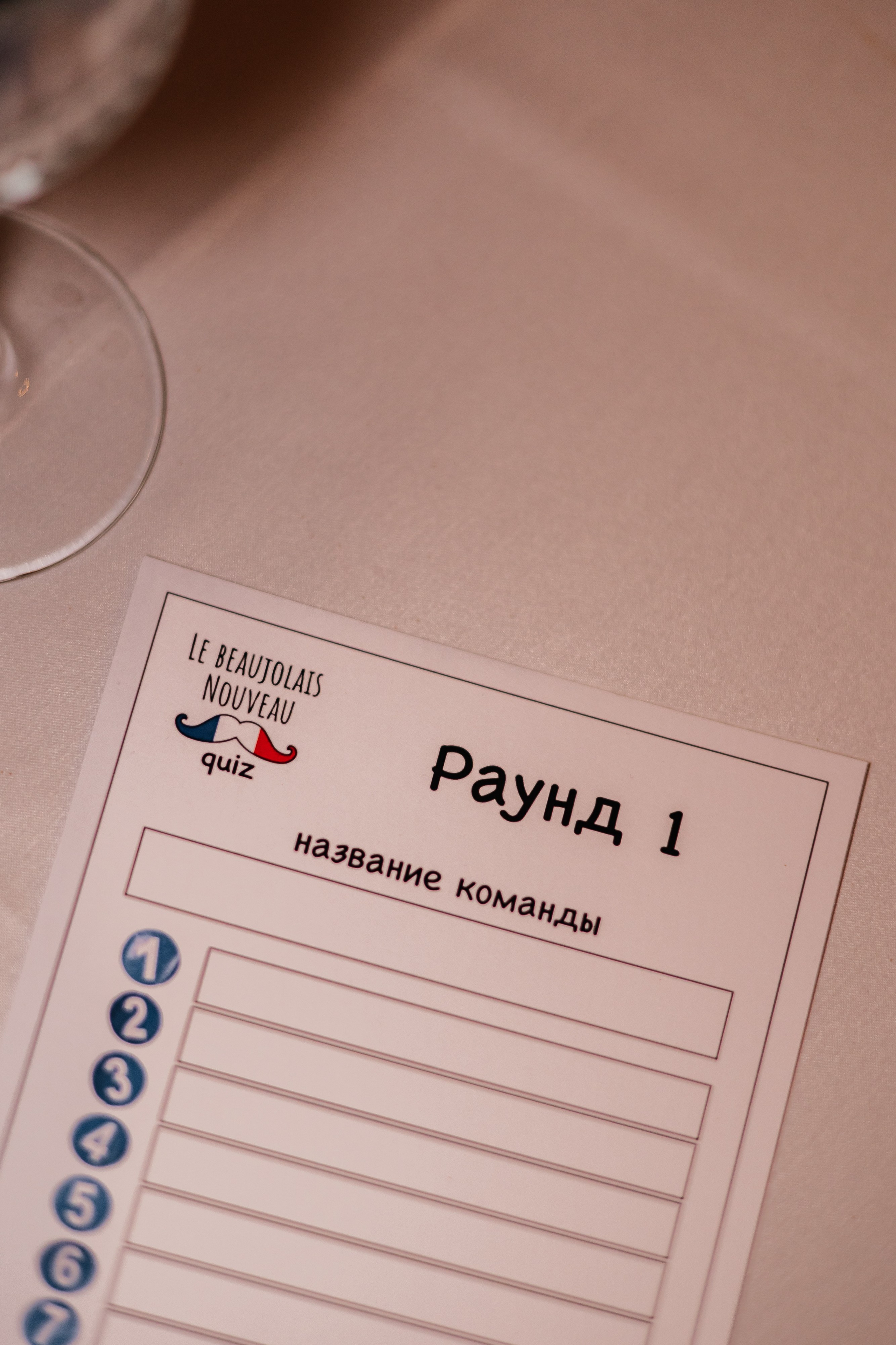 Праздник «Божоле» Michel. Фотограф Москва Людмила Белова