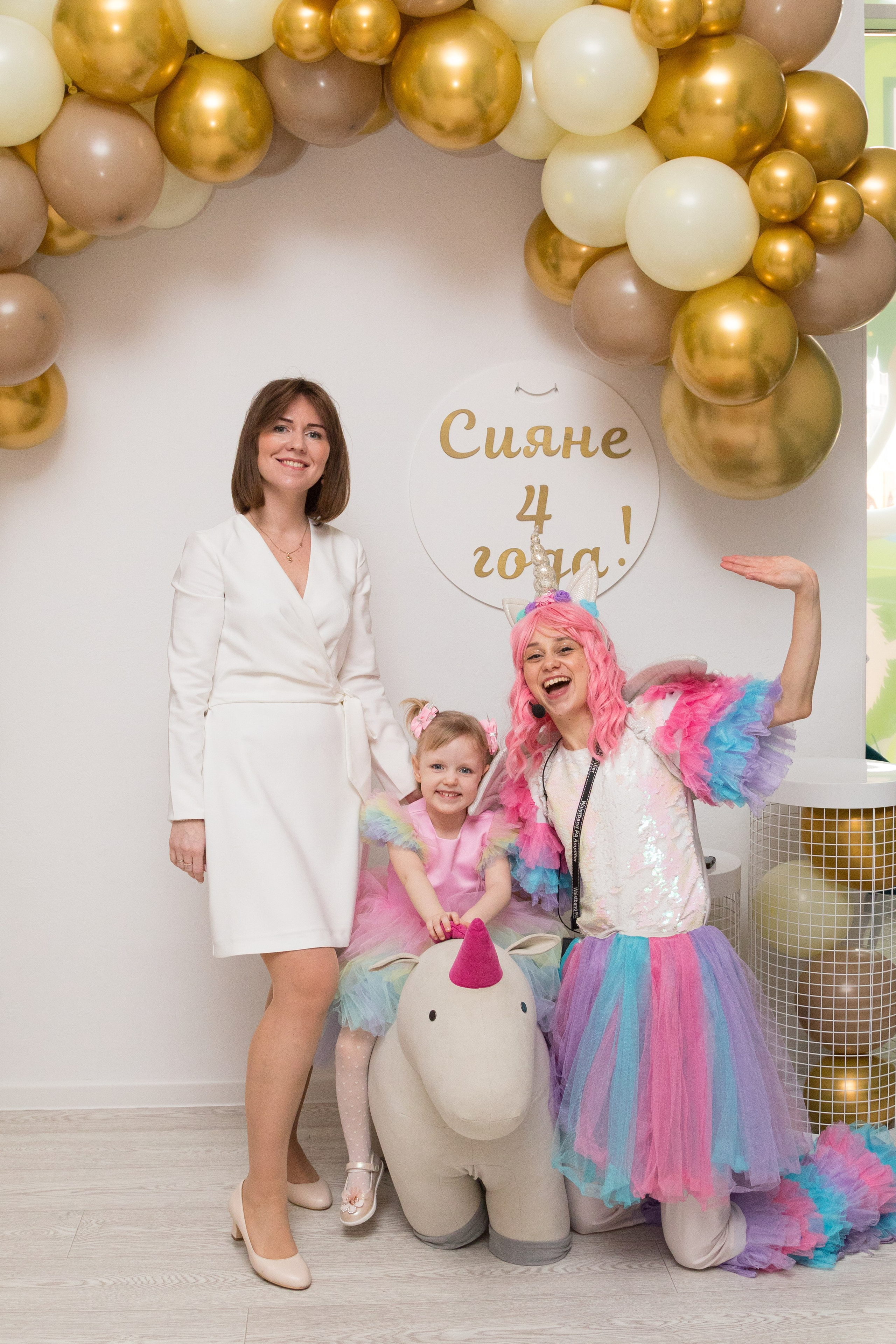 День рождения Сияны, 4 года, детский игровой центр Mimiloft. Детский и контент фотограф Надя Волкова Санкт-Петербург