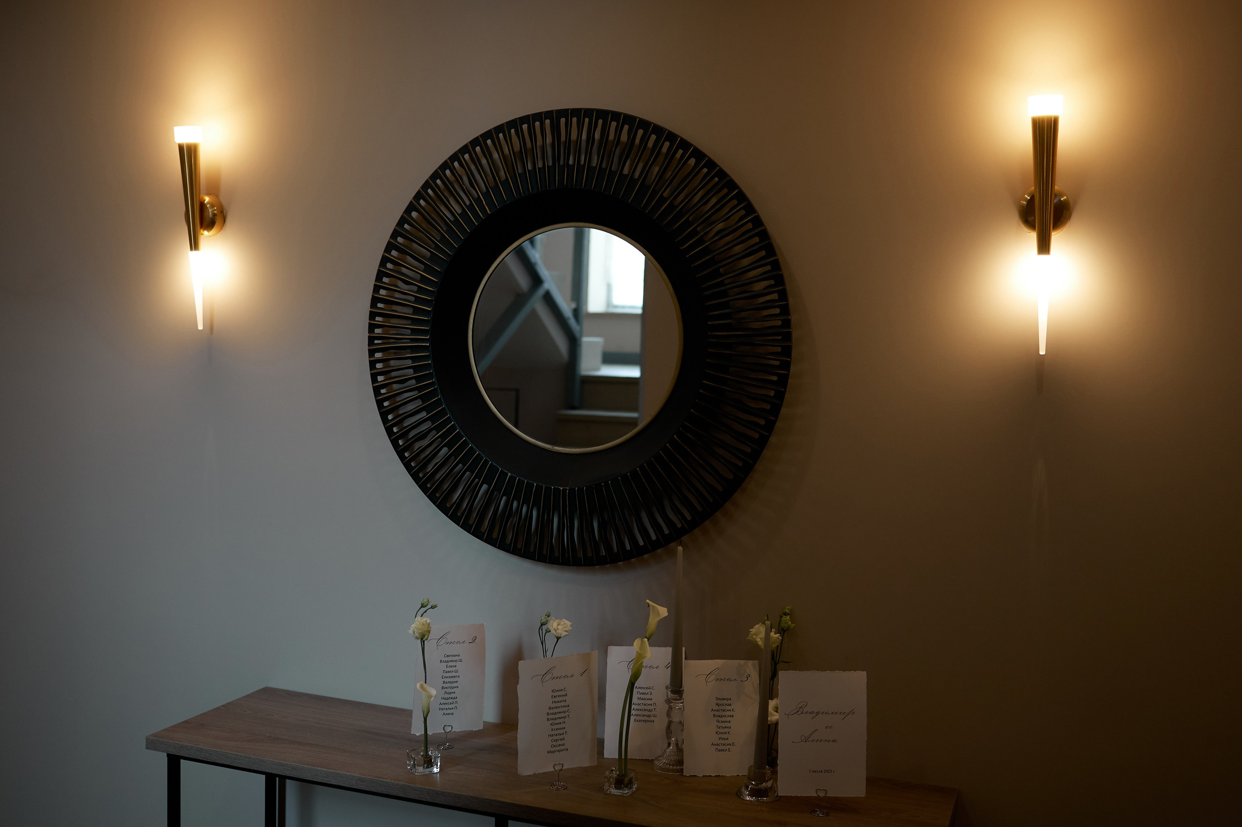 Алина и Владимир. Свадебный фотограф Москва Калуга