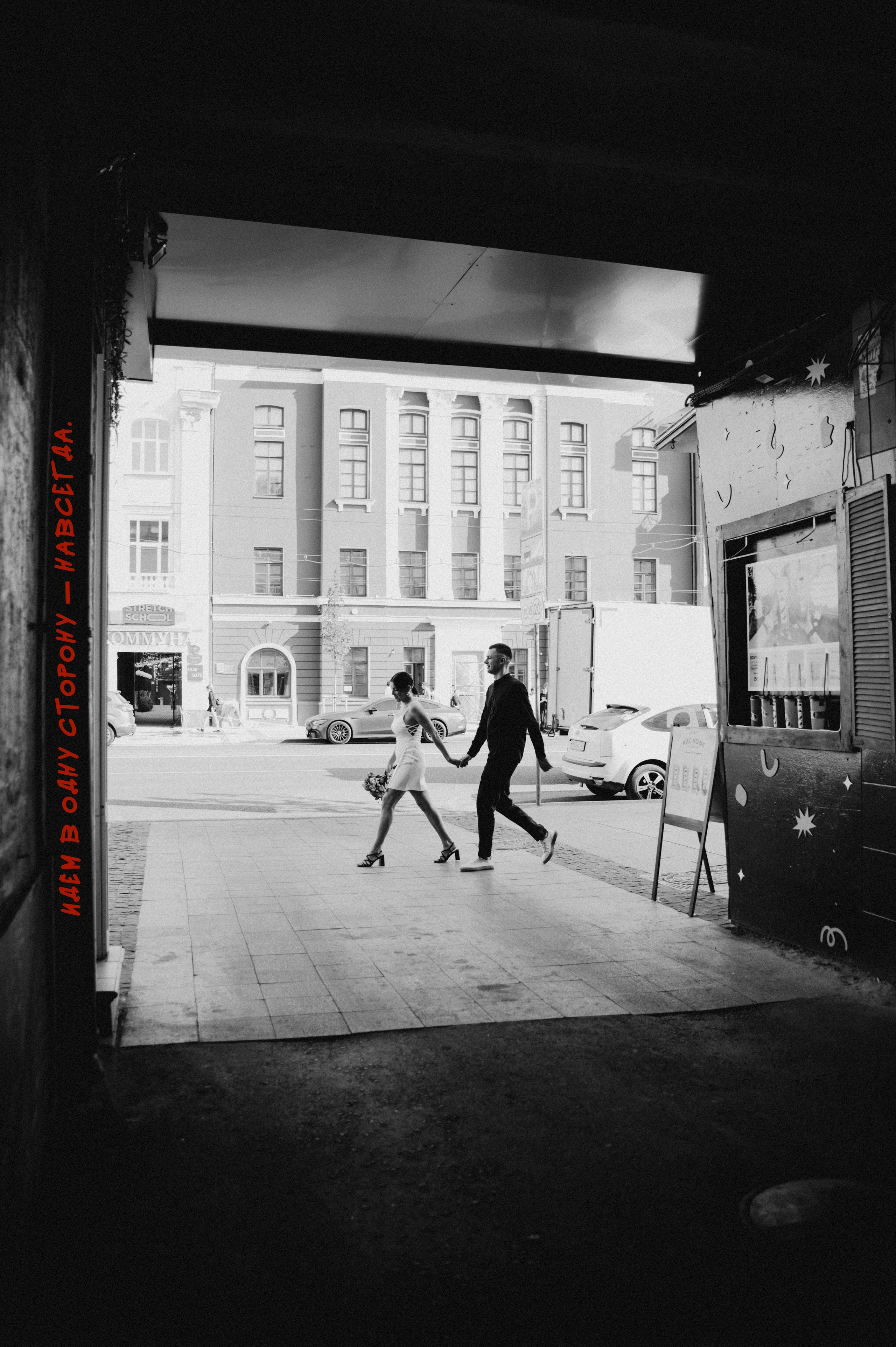 Свадебная прогулка. Семейный и детский фотограф Анастасия Монченко