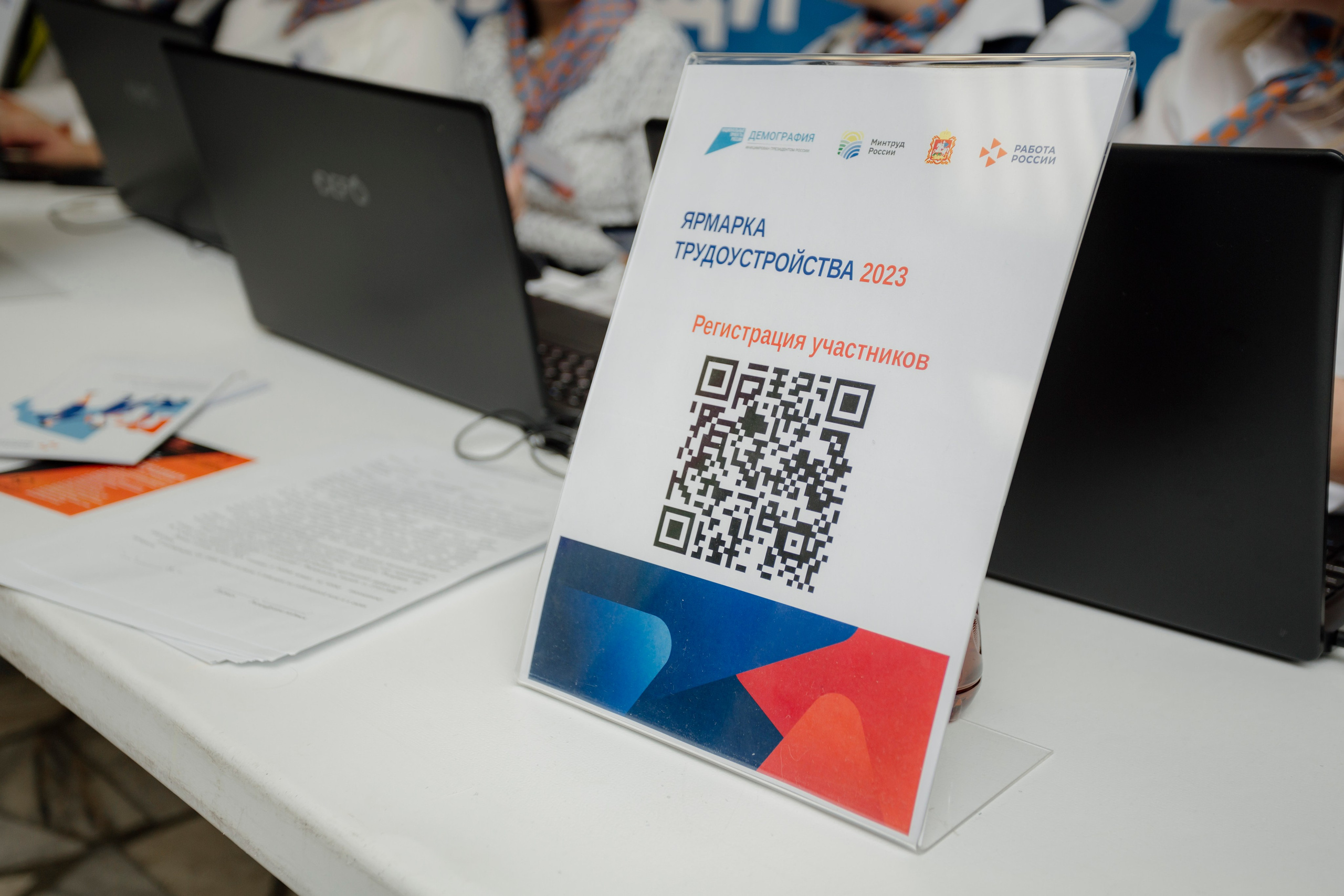 Ярмарка вакансий. Деловая и Бизнес съемка в  Москве Инесса Грушко