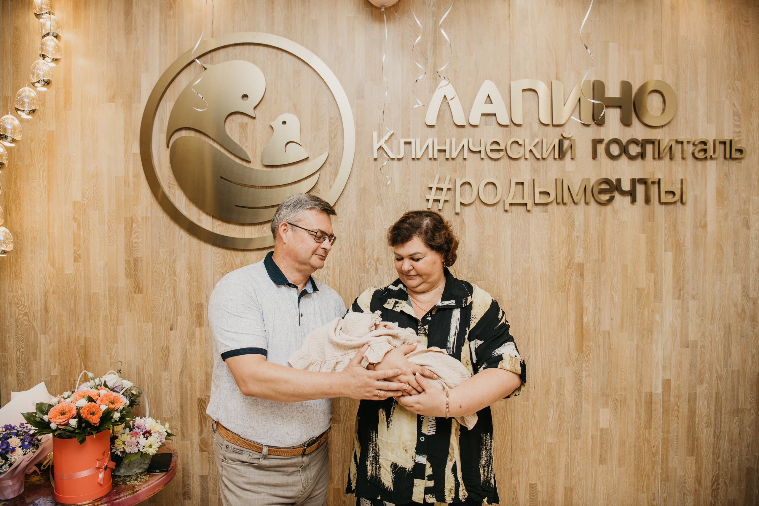 Выписка Таисии. Мать и дитя в Лапино. Фотограф на выписку из роддома в Москве и МО