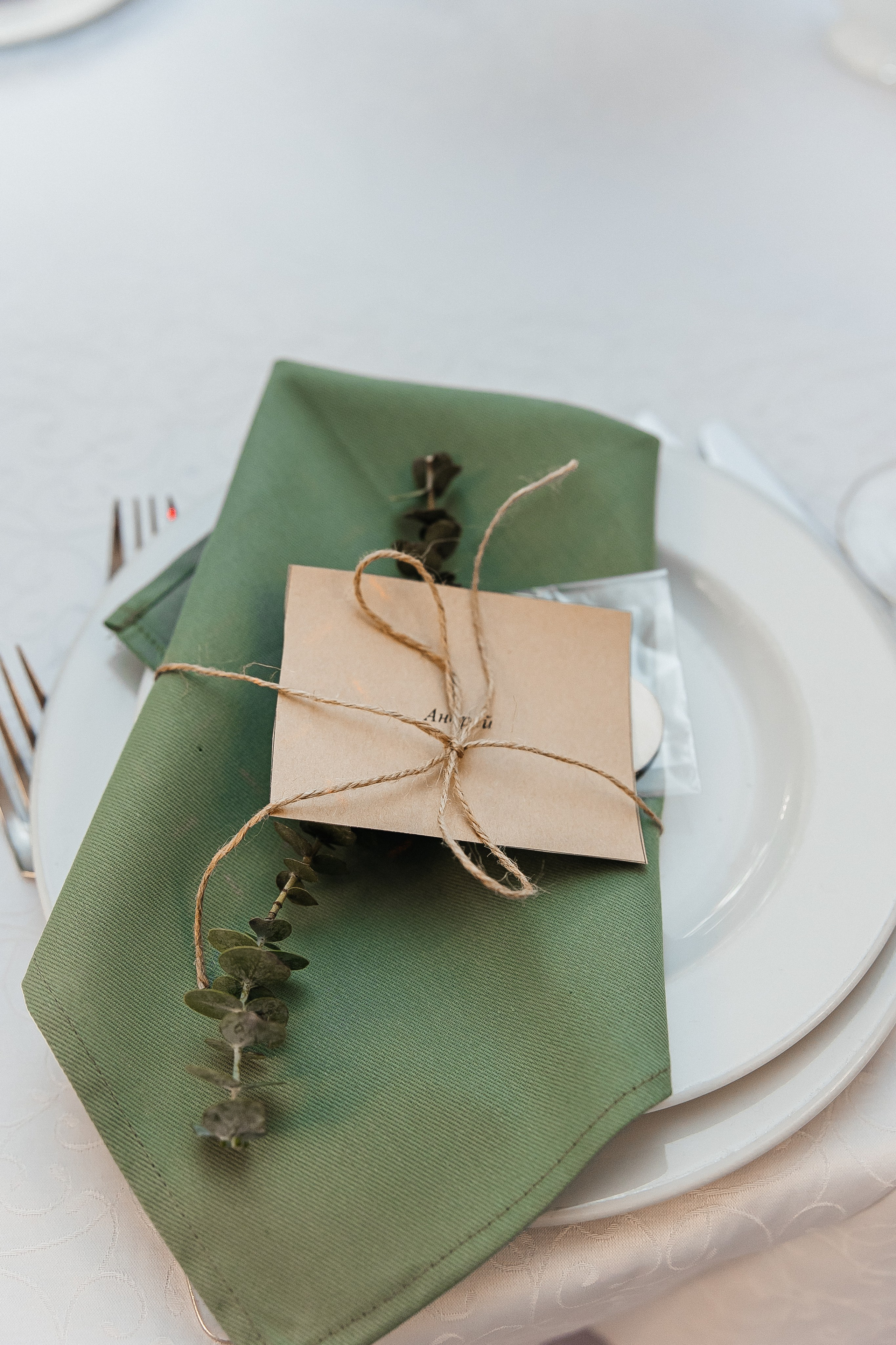 Ярослав и Мария. Свадебный и семейный фотограф Елизавета Ермак | Москва и МО