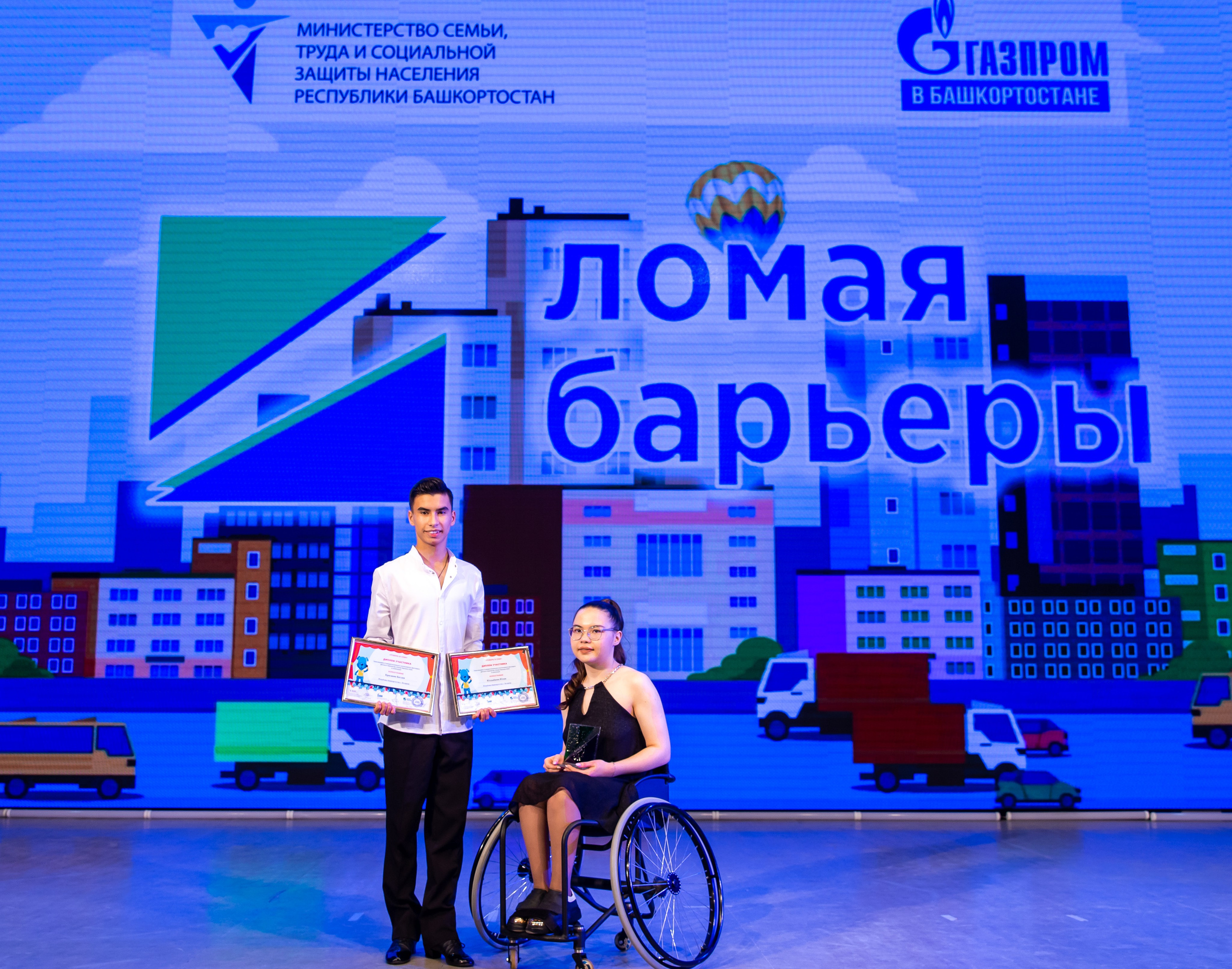 Ломая барьеры 2023. Премьера мюзикла. Семейные и детские съемки в Уфе