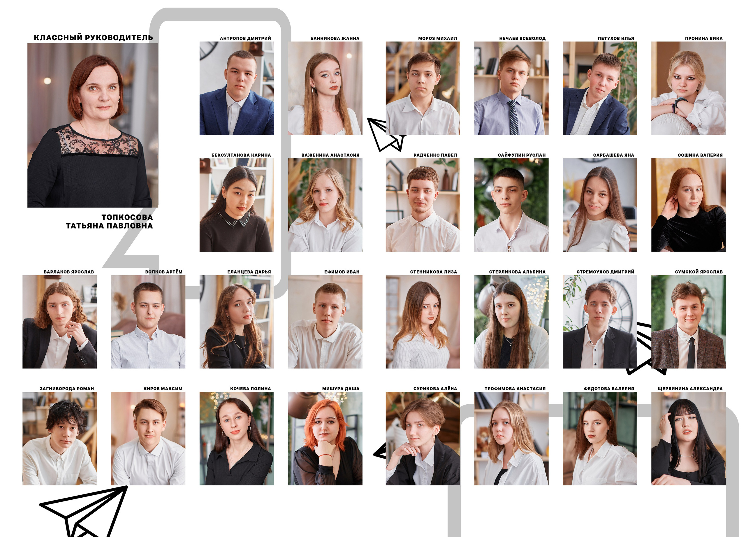 Старшие классы проба. Выпускные альбомы в городе Курган для всех