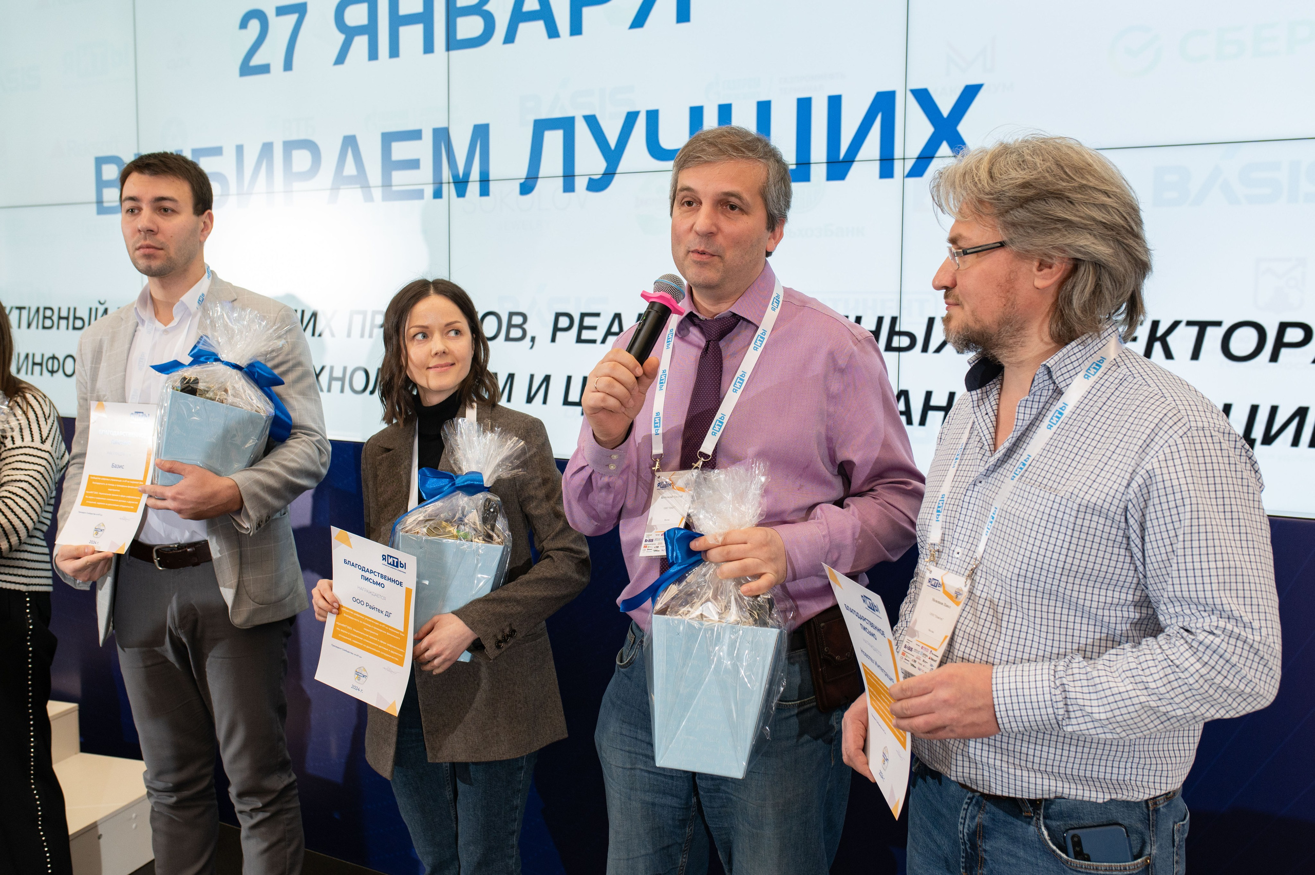 Репортаж Мероприятий. Фотограф в Москве Игорь Шурпач