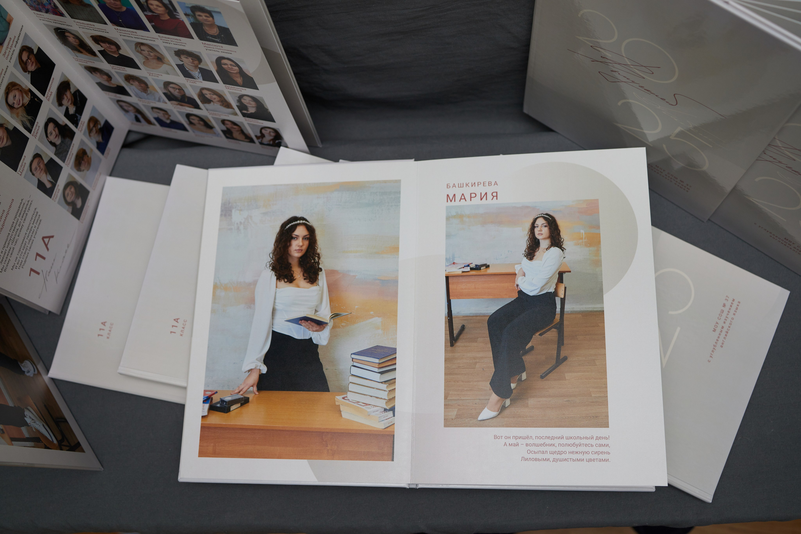 Готовые выпускные альбомы. Семейный и свадебный фотограф в Ярославле Надежда Бойкова