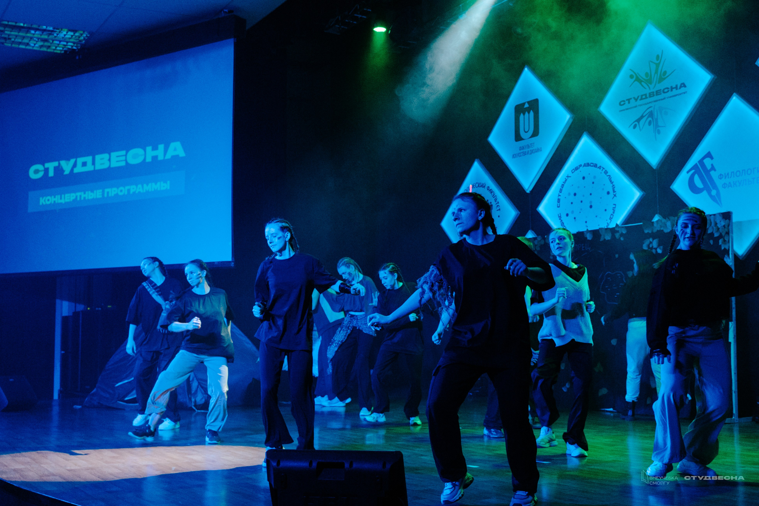 СмолГУ — Студвесна — Концертные программы — День 1. KiPPER Gallery — Фотограф