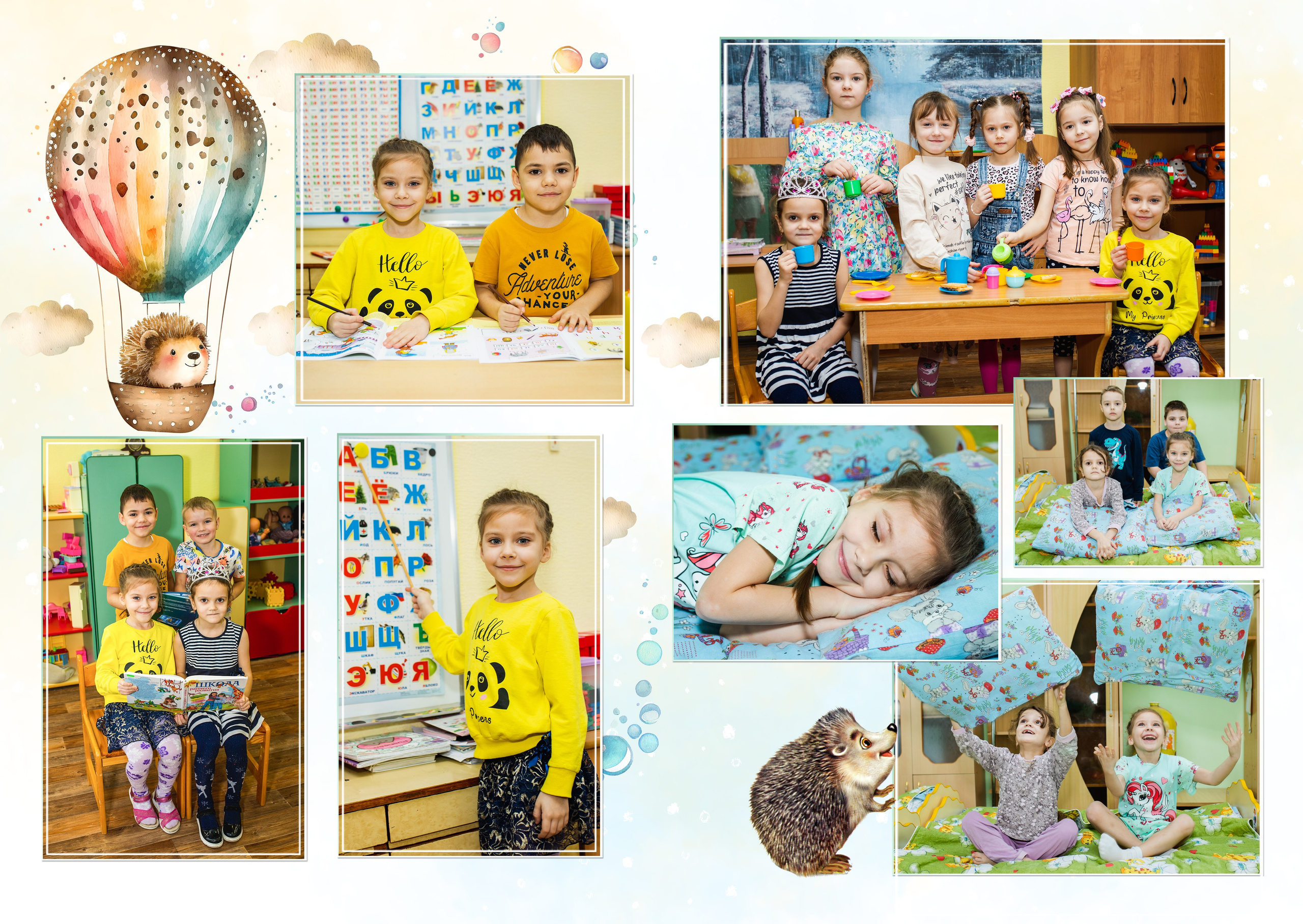 Для детского сада. Aleksandra-zapjdobnikova.wfolio.pro