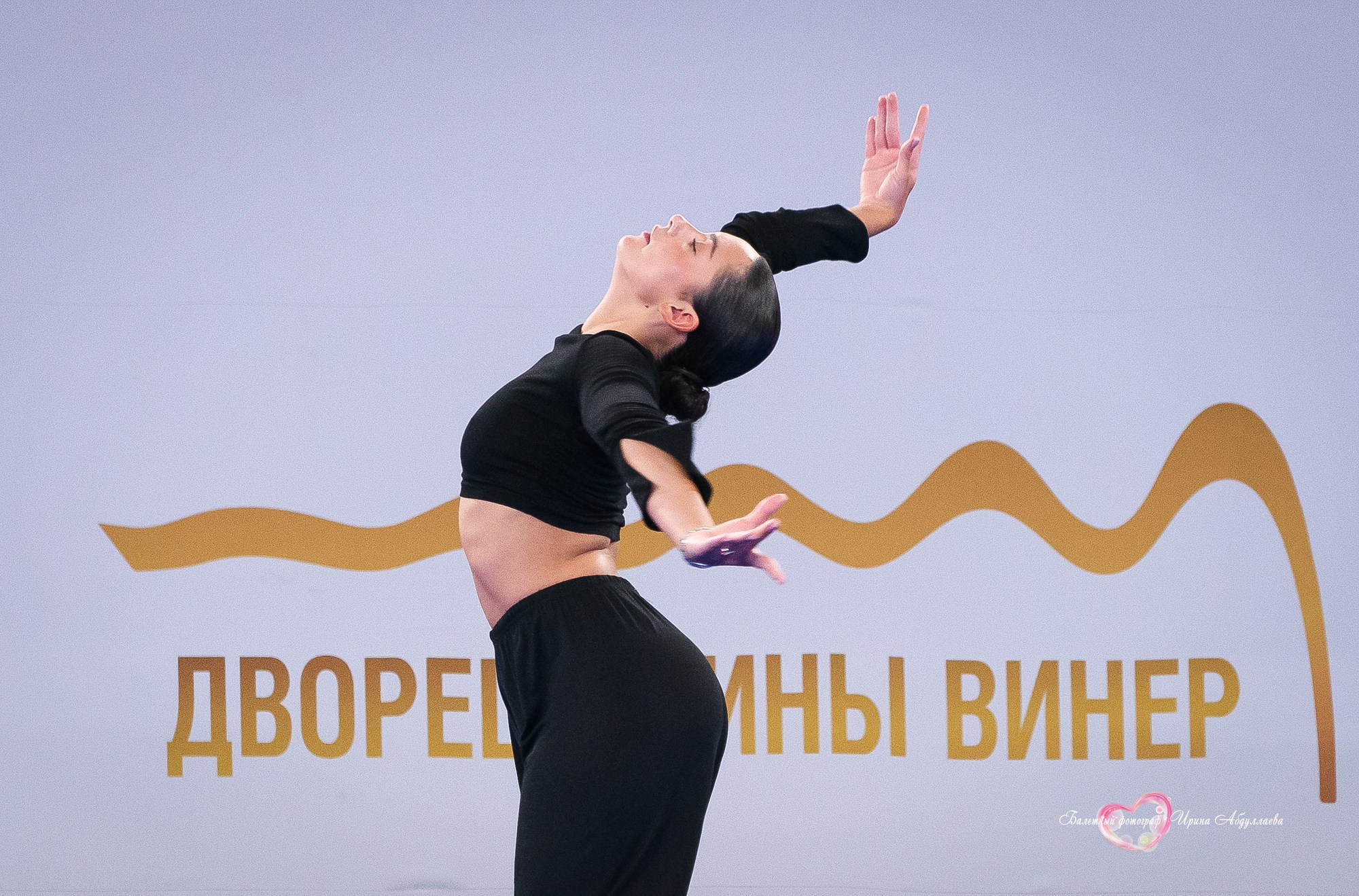 Мастер класс Ирины Винер — Дворец художественной гимнастики Лужники