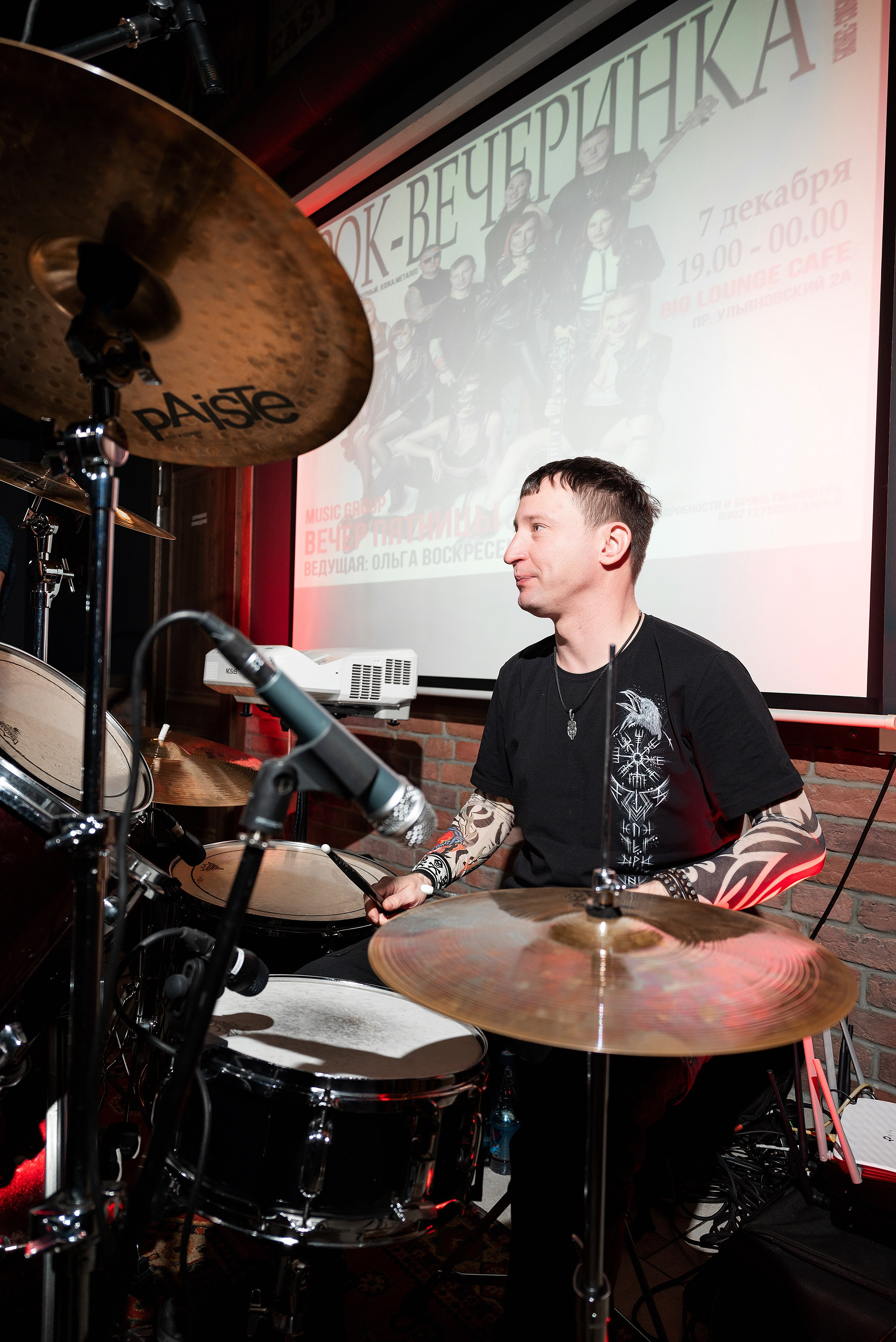 Рок — вечеринка. Бжицких Виталий — фотограф г. Ульяновск