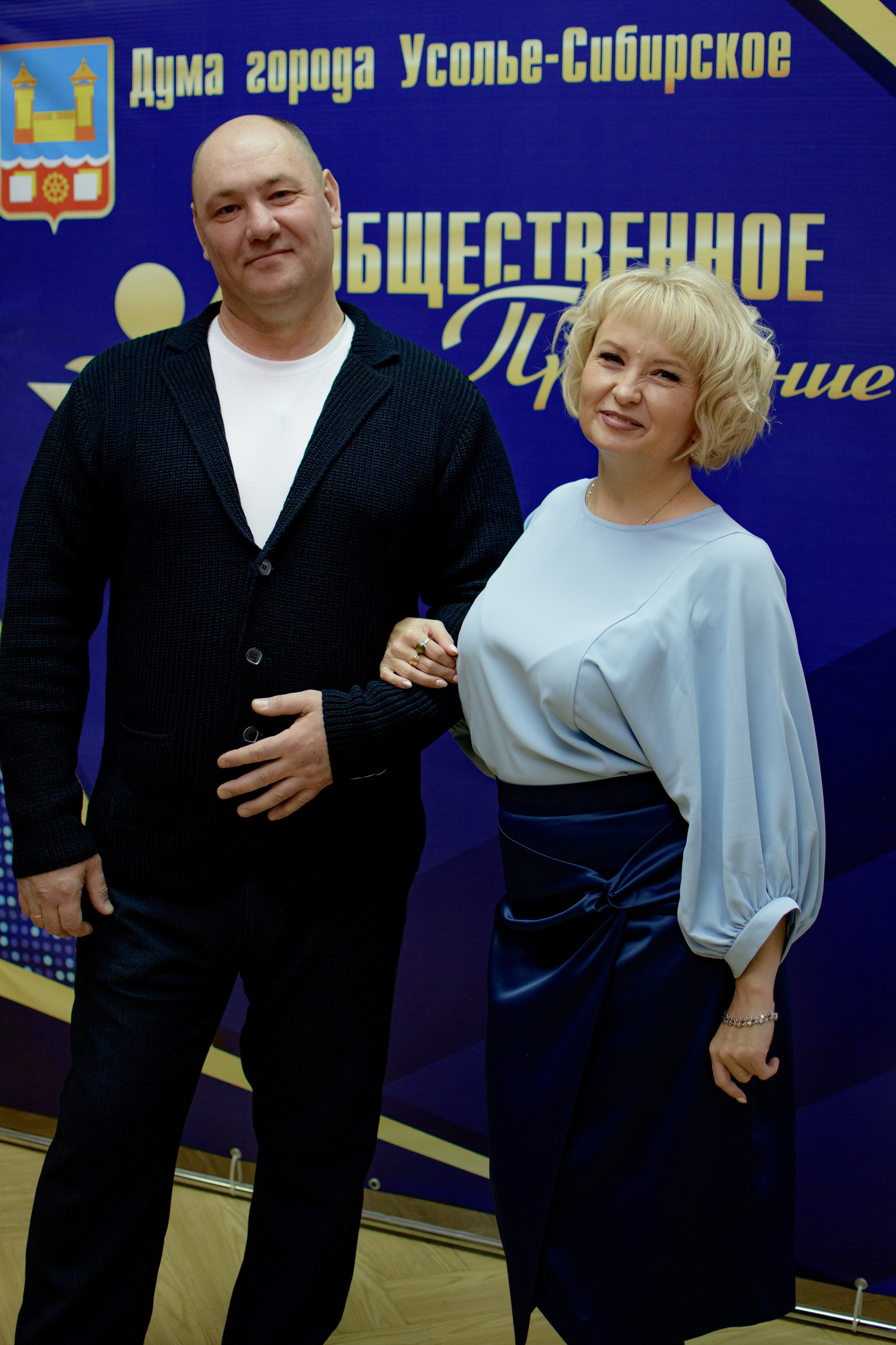 ОБЩЕСТВЕННОЕ ПРИЗНАНИЕ. Photokarish