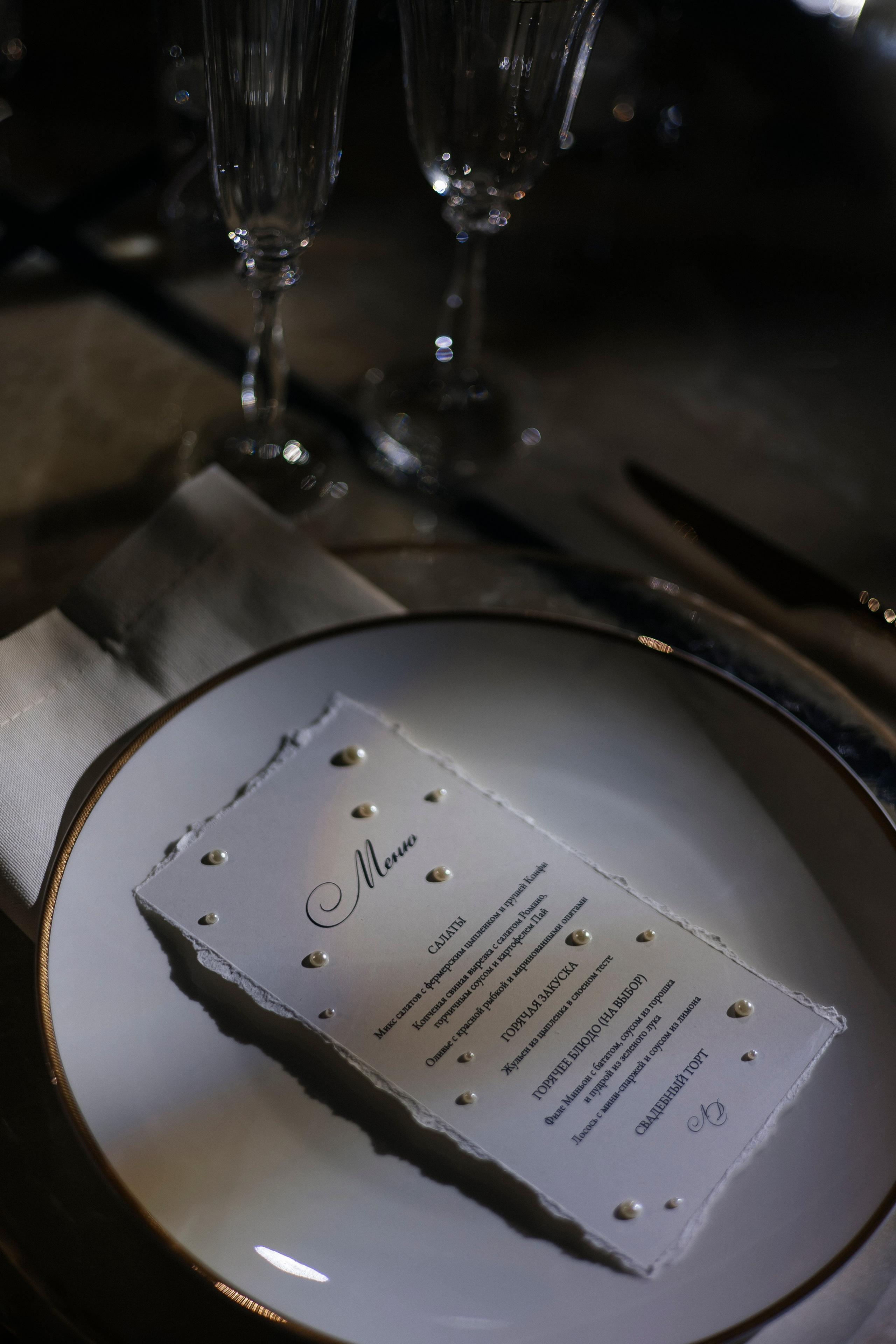 Елизавета и Даниэль (отель + ужин с близкими). Фотограф в Москве Екатерина Потапова