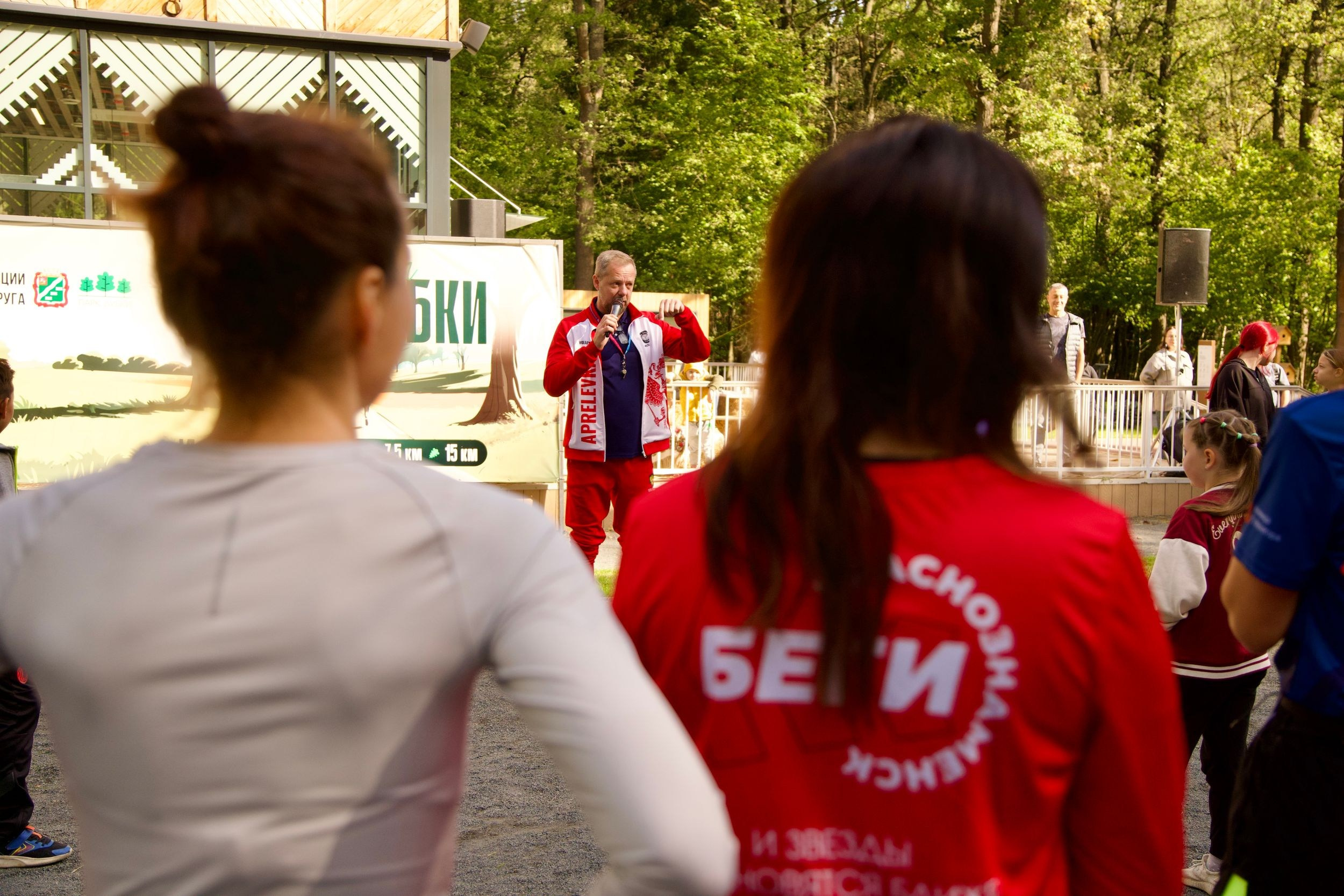 Забег в парке «Дубки». Кафе «БЕЛКА НАШЕПТАЛА». Ну оооочень концептуальное кафе