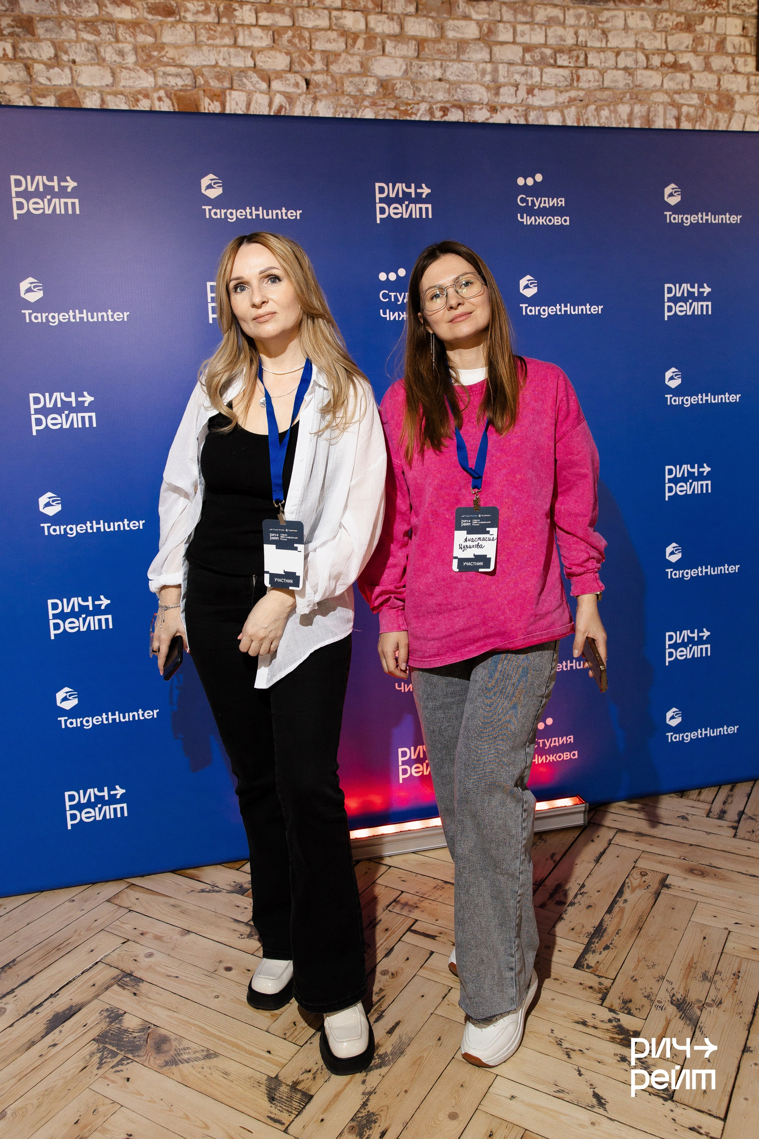 Главная SMM-конференция России. РИЧ-РЕЙТ. Фотограф Вышний Волочек/Тверь/Москва/Санкт-Петербург