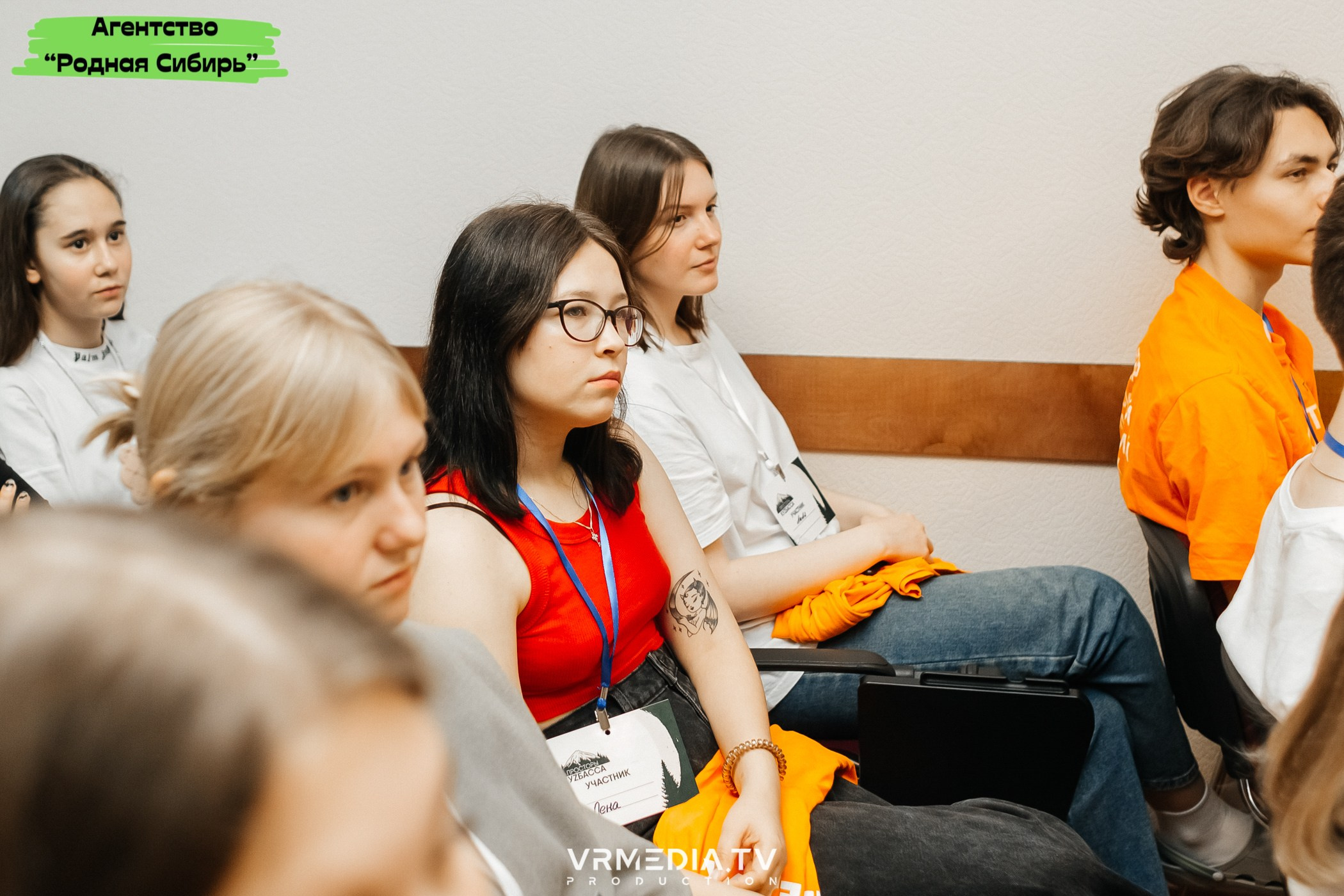 Форум проекта «ПРОСТОРЫ КУZБАССА»