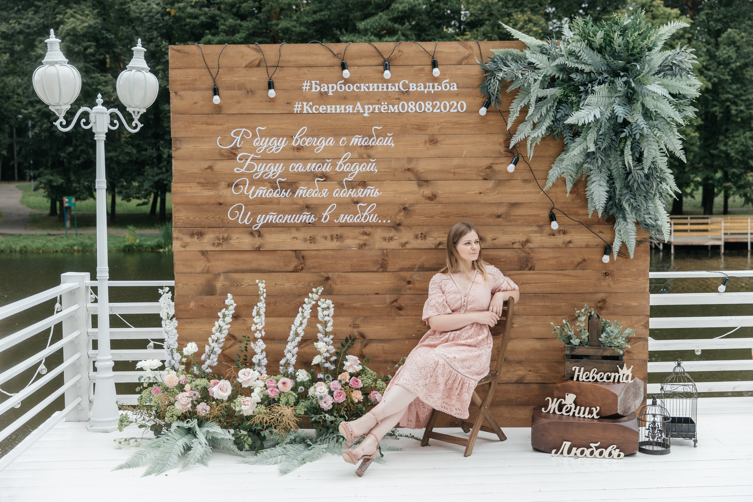 Не подвязка. Портфолио свадебного фотографа. Роман Каргаполов