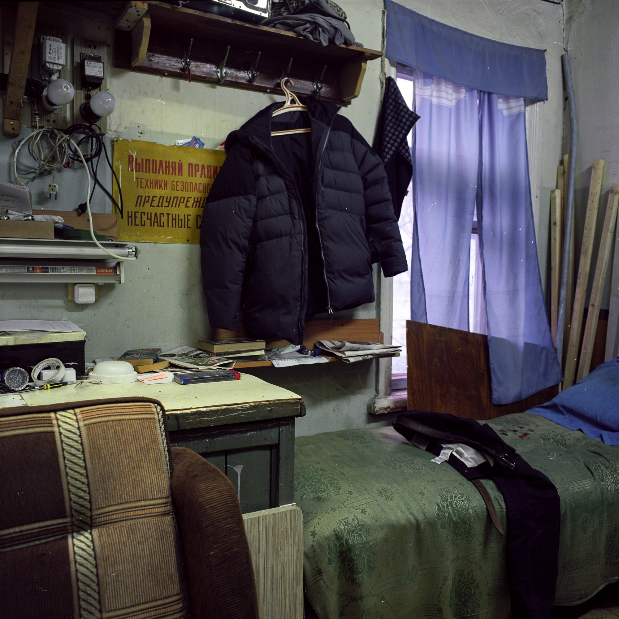 ЖЕК. Фотограф в Москве Максим Быков