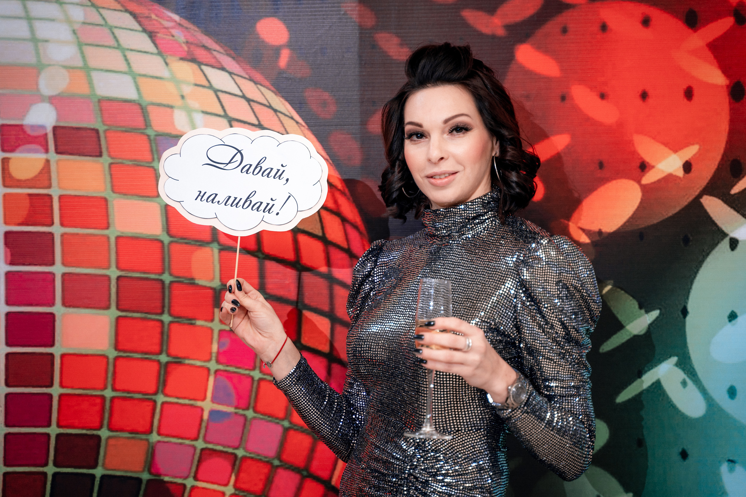 Корпоратив для компании Белтел