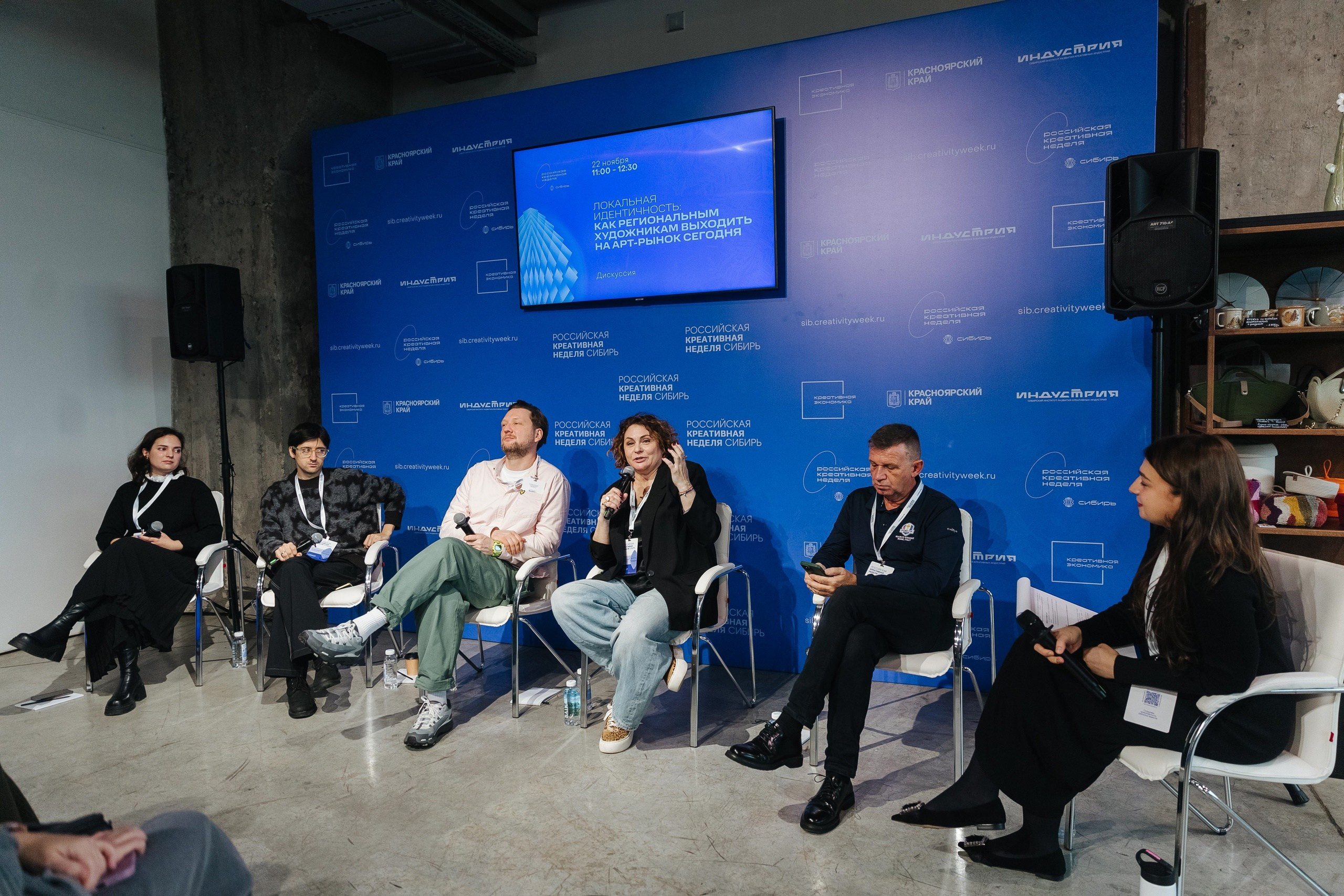 Креативная Неделя Сибирь 2024. Фотограф в Красноярске Надежда Воскресенская