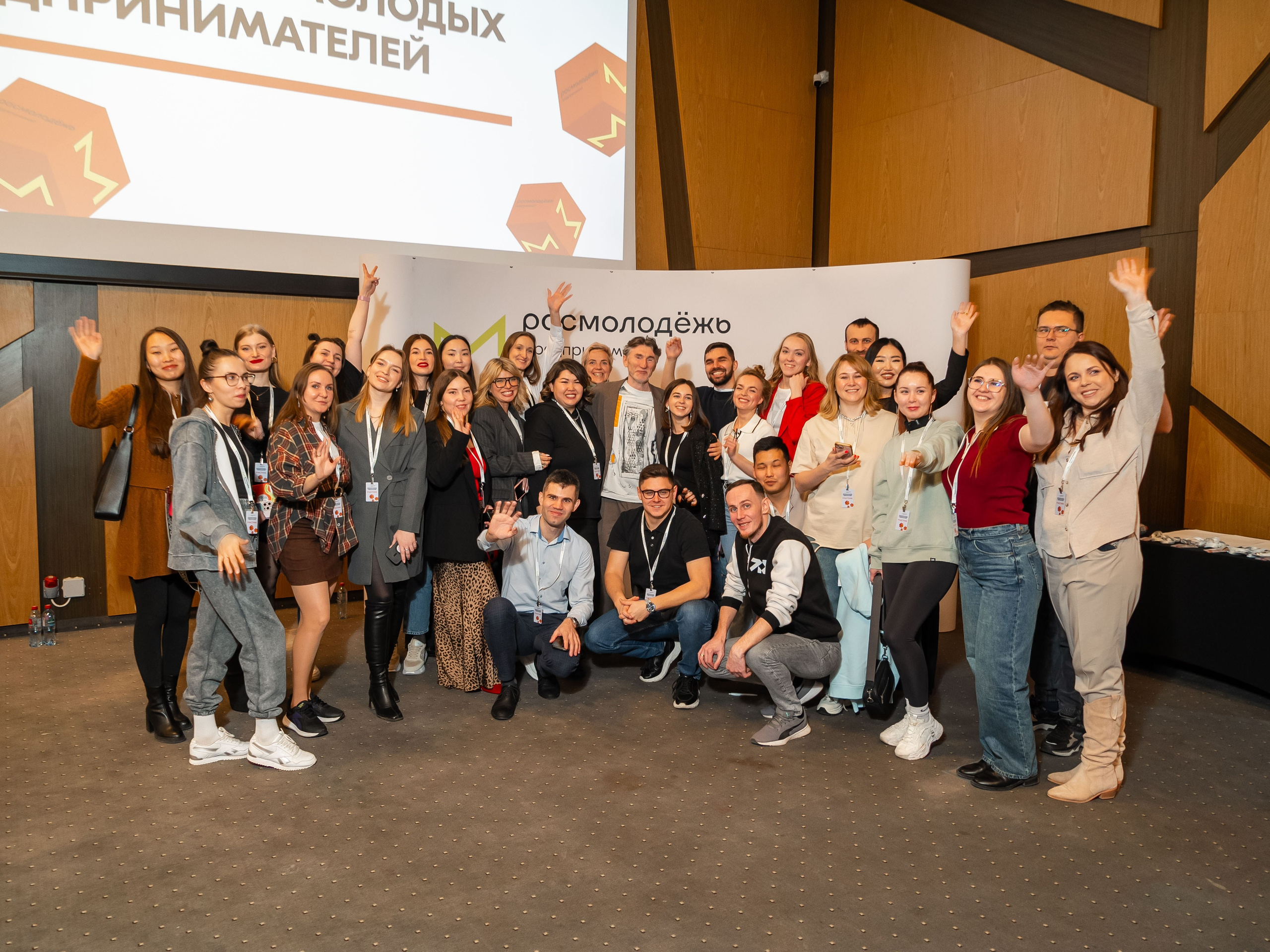 РОСМОЛОДЁЖ — ФЛФГМАНСКАЯ ВСТРЕЧА МОЛОДЫХ ПРЕДПРИНИМАТЕЛЕЙ. Фотограф Москва