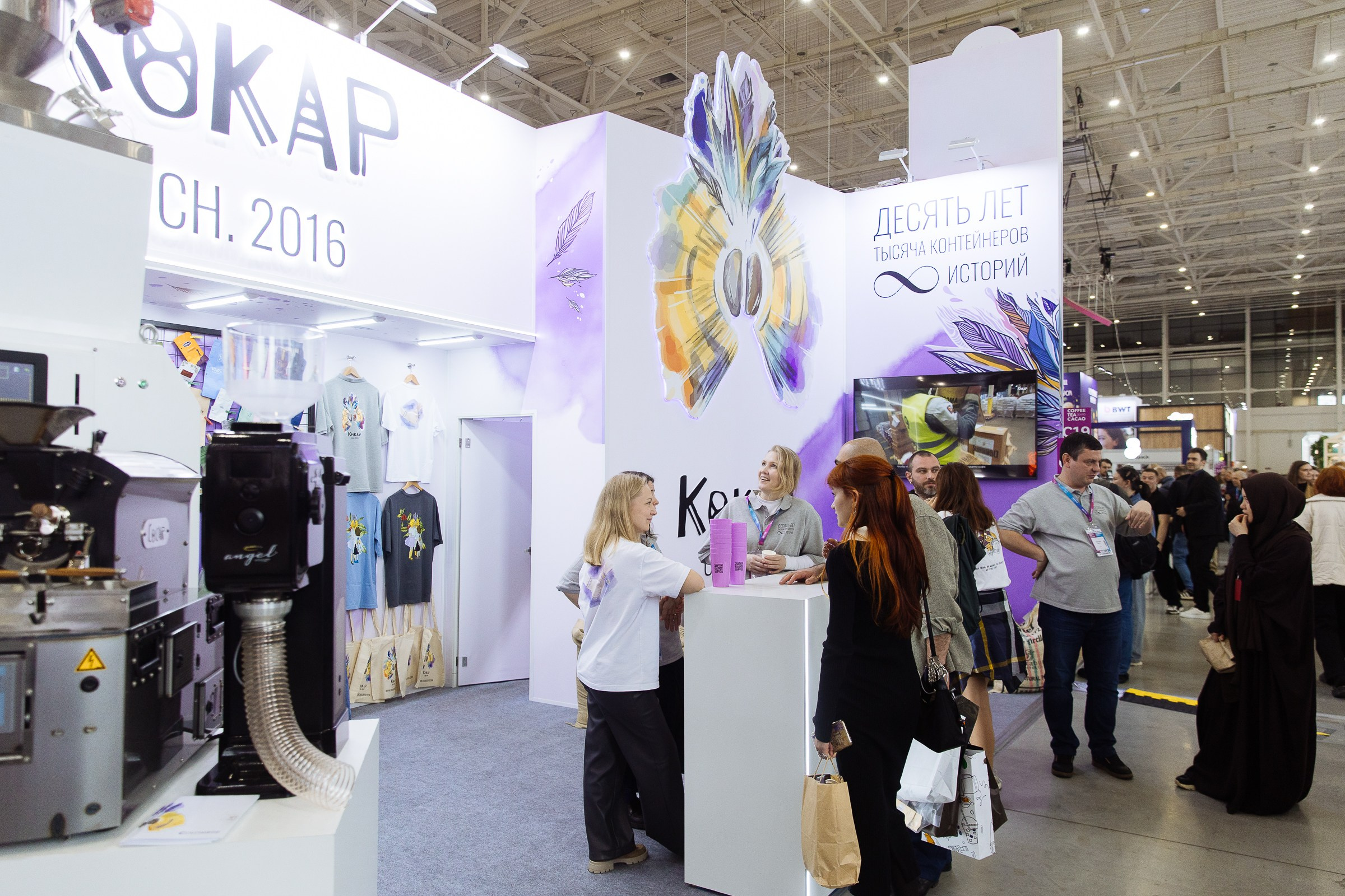 Cofee Tea Cacao Expo. Фотограф в Москве