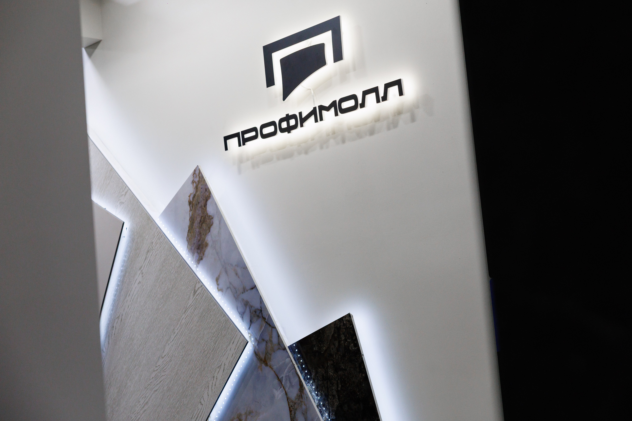 Экспоград Юг | Юг Билд. Фотограф Ставрополь Петр Голубенко