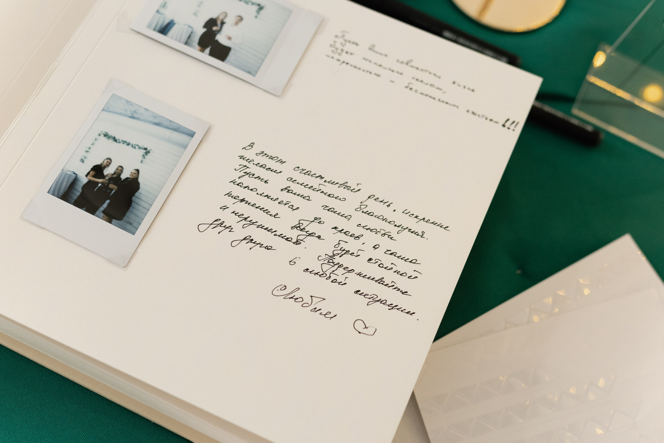 Maksim & Rita. Фотограф в Томске Ирина Павлуцкая