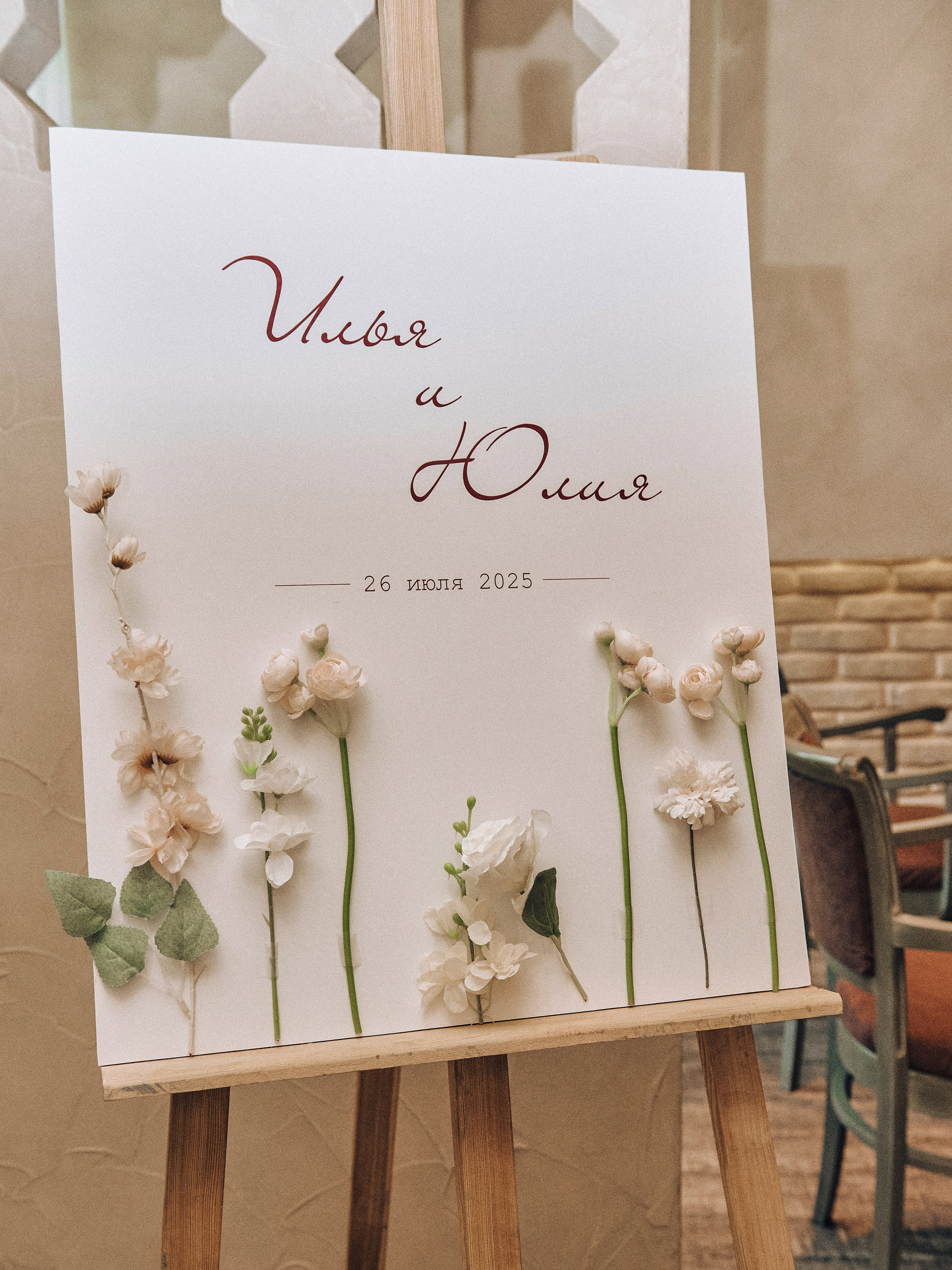 Нобель. Семейный и свадебный фотограф в Новосибирске Иванова Яна