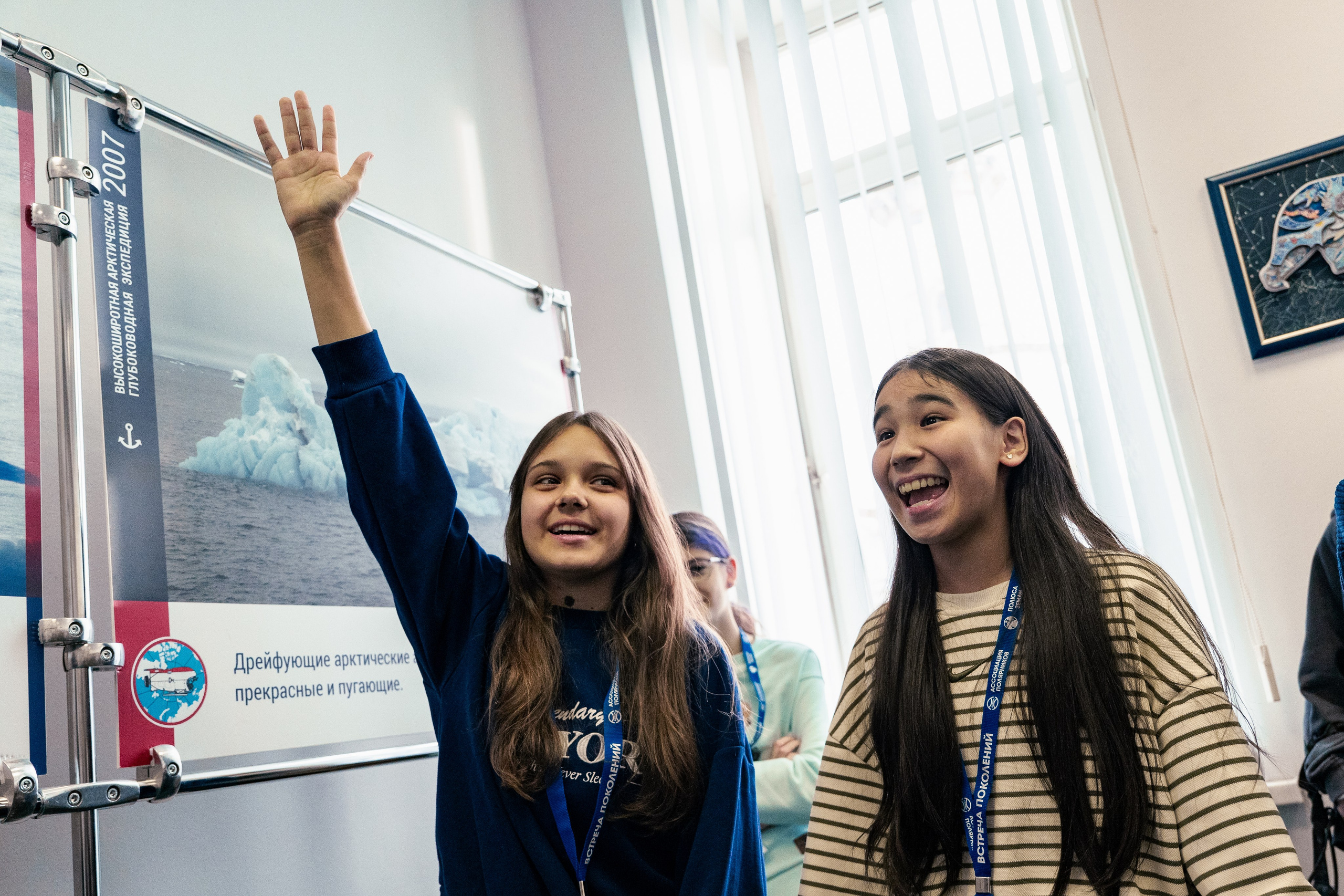 Просветительский проект Ассоциации Полярников «Встреча поколений». Фотограф Владимир Бакарюк