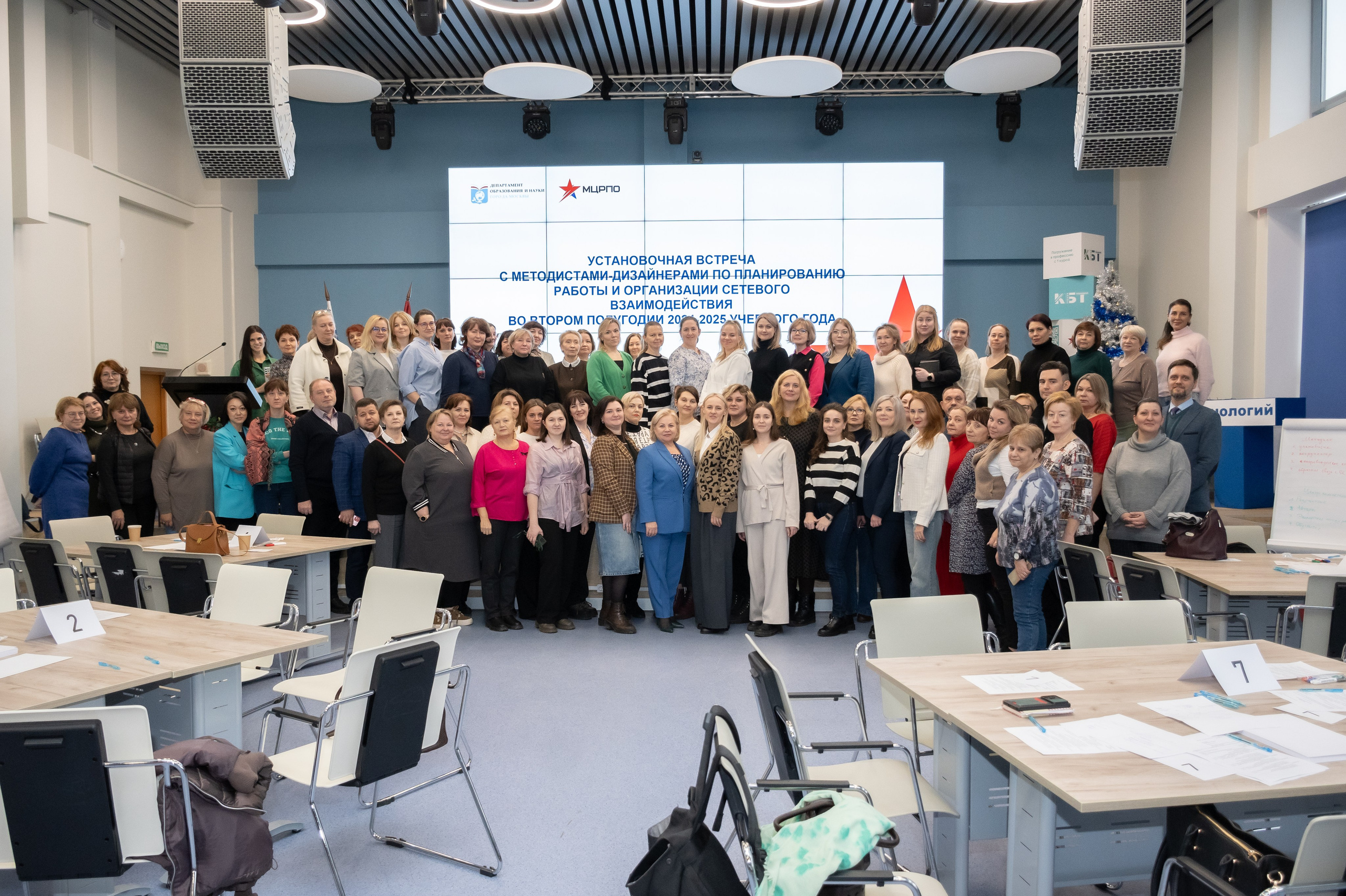 Установочная встреча методистов-дизайнеров. Фотограф и видеограф в Москве Анна Матюхина
