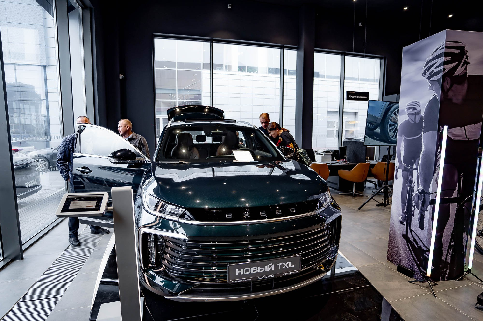 Презентация Exeed TXL. Сергей Кошкин. Репортажная и ивент-фотография в Сургуте
