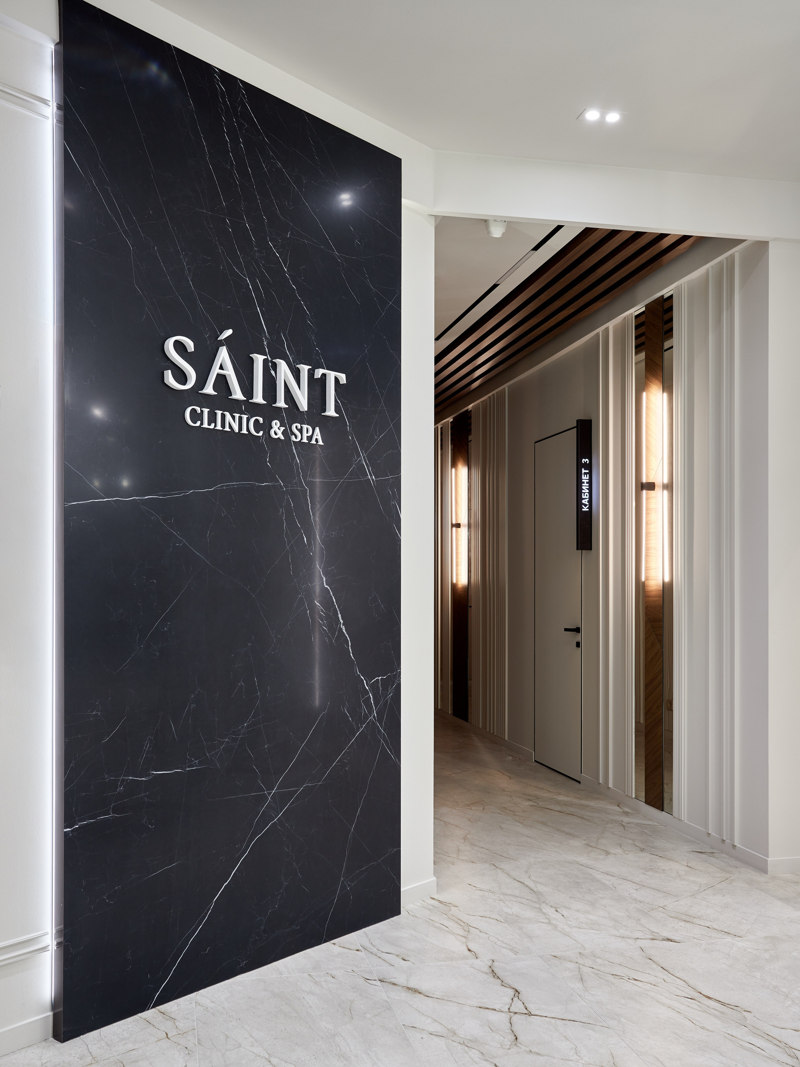 SAINT clinic & SPA. Интерьерный фотограф Краснодар. Галина Ладыгина